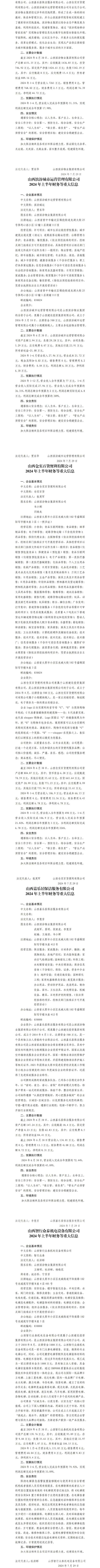 冰球突破-冰球电游豪华版_MG冰球游戏