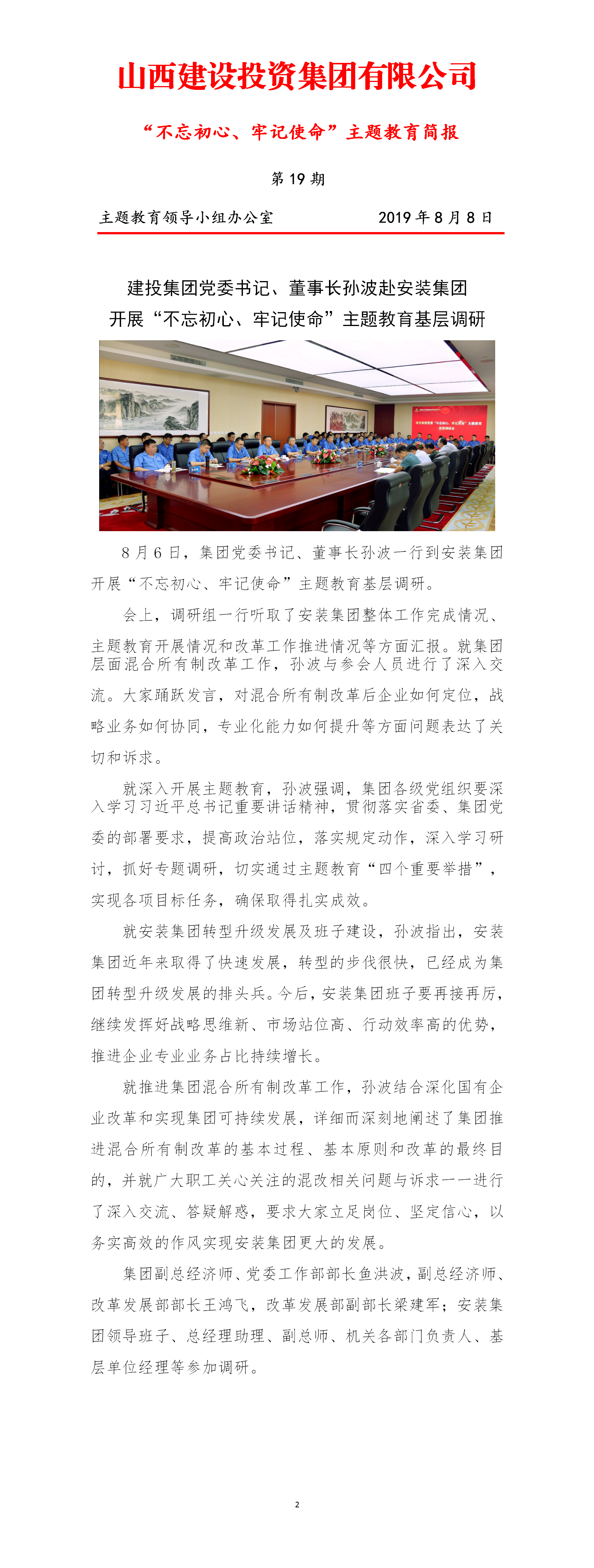 冰球突破-冰球电游豪华版_MG冰球游戏