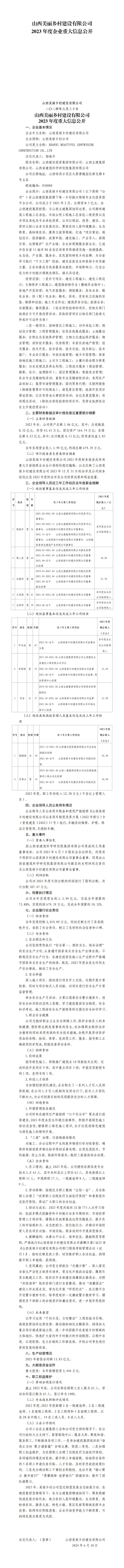 冰球突破-冰球电游豪华版_MG冰球游戏