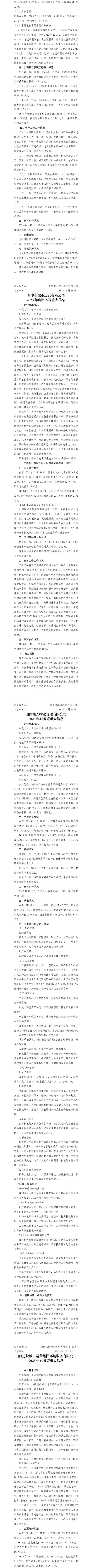 冰球突破-冰球电游豪华版_MG冰球游戏
