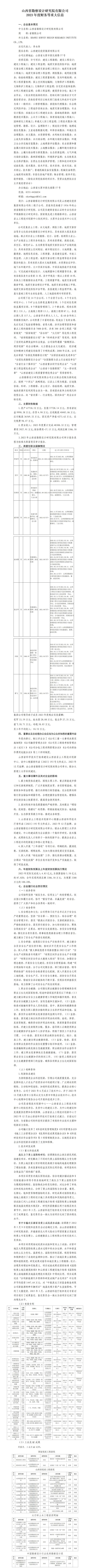 冰球突破-冰球电游豪华版_MG冰球游戏