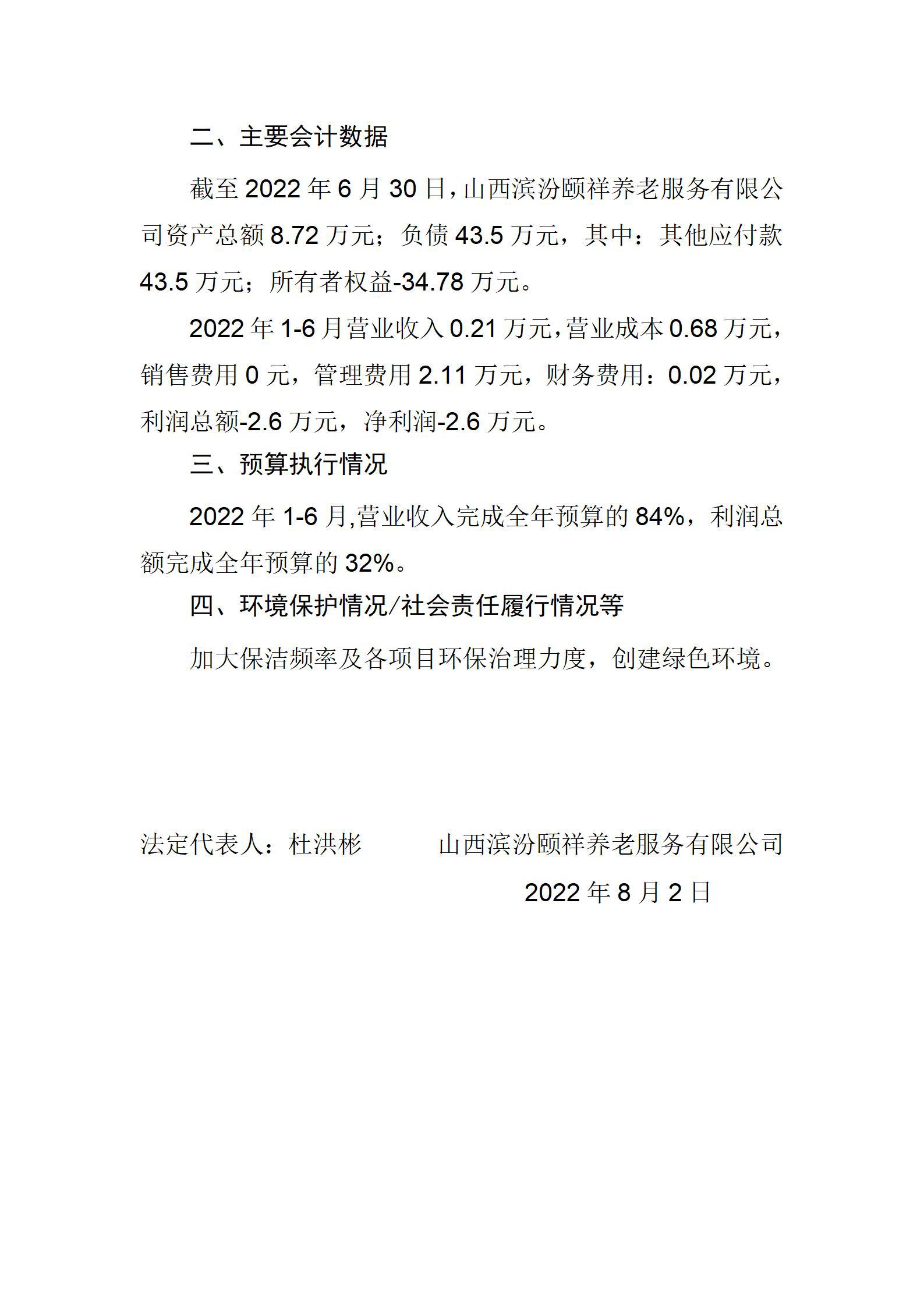 冰球突破-冰球电游豪华版_MG冰球游戏