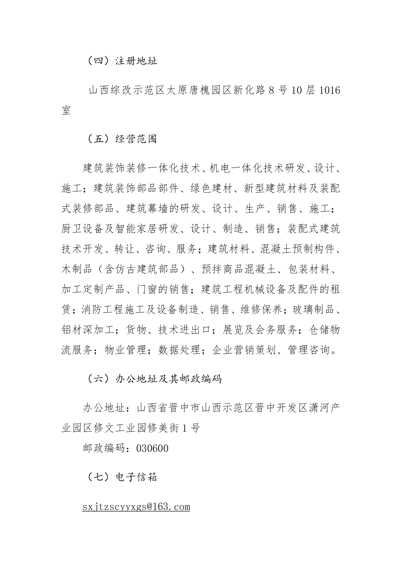 冰球突破-冰球电游豪华版_MG冰球游戏