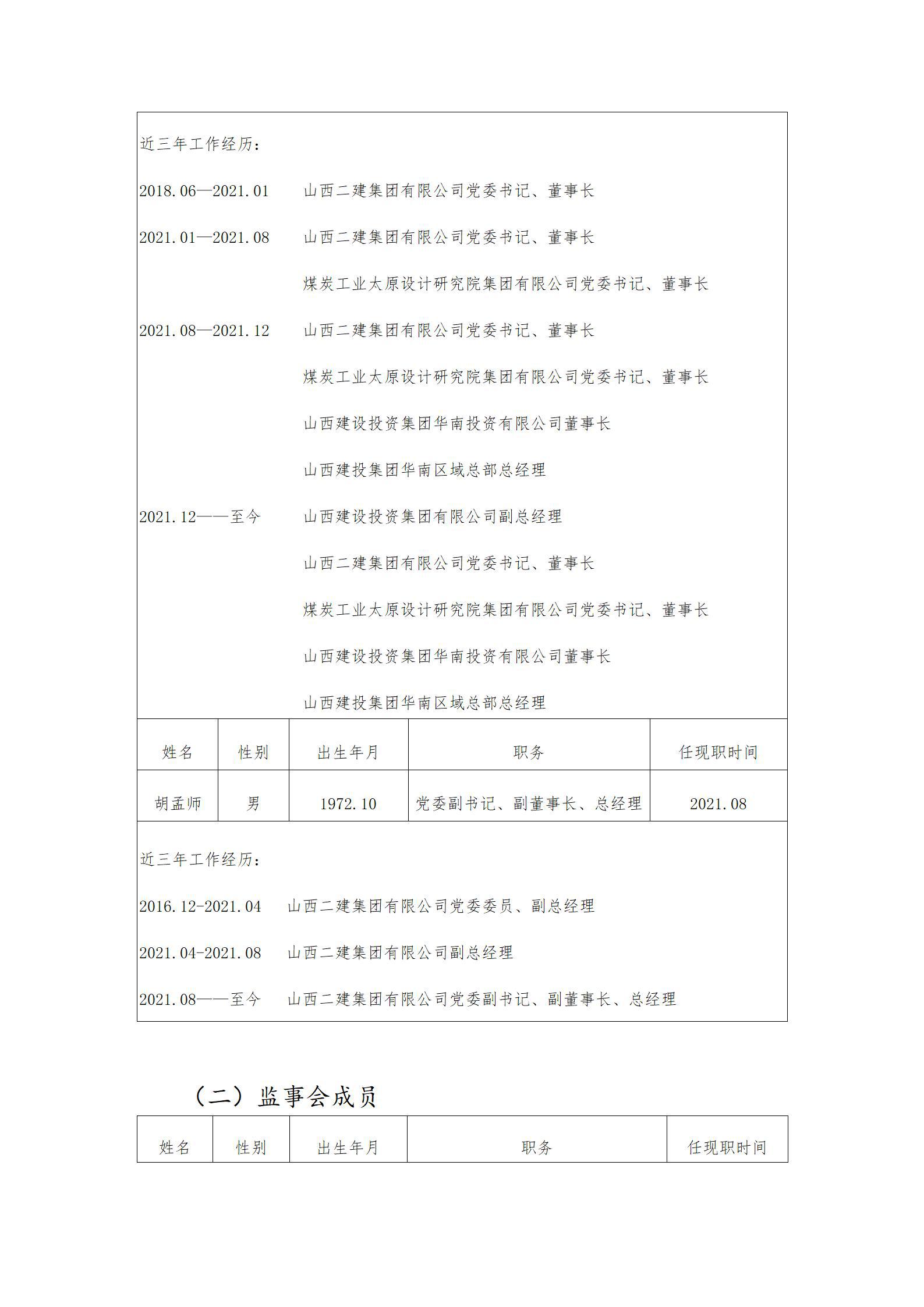冰球突破-冰球电游豪华版_MG冰球游戏