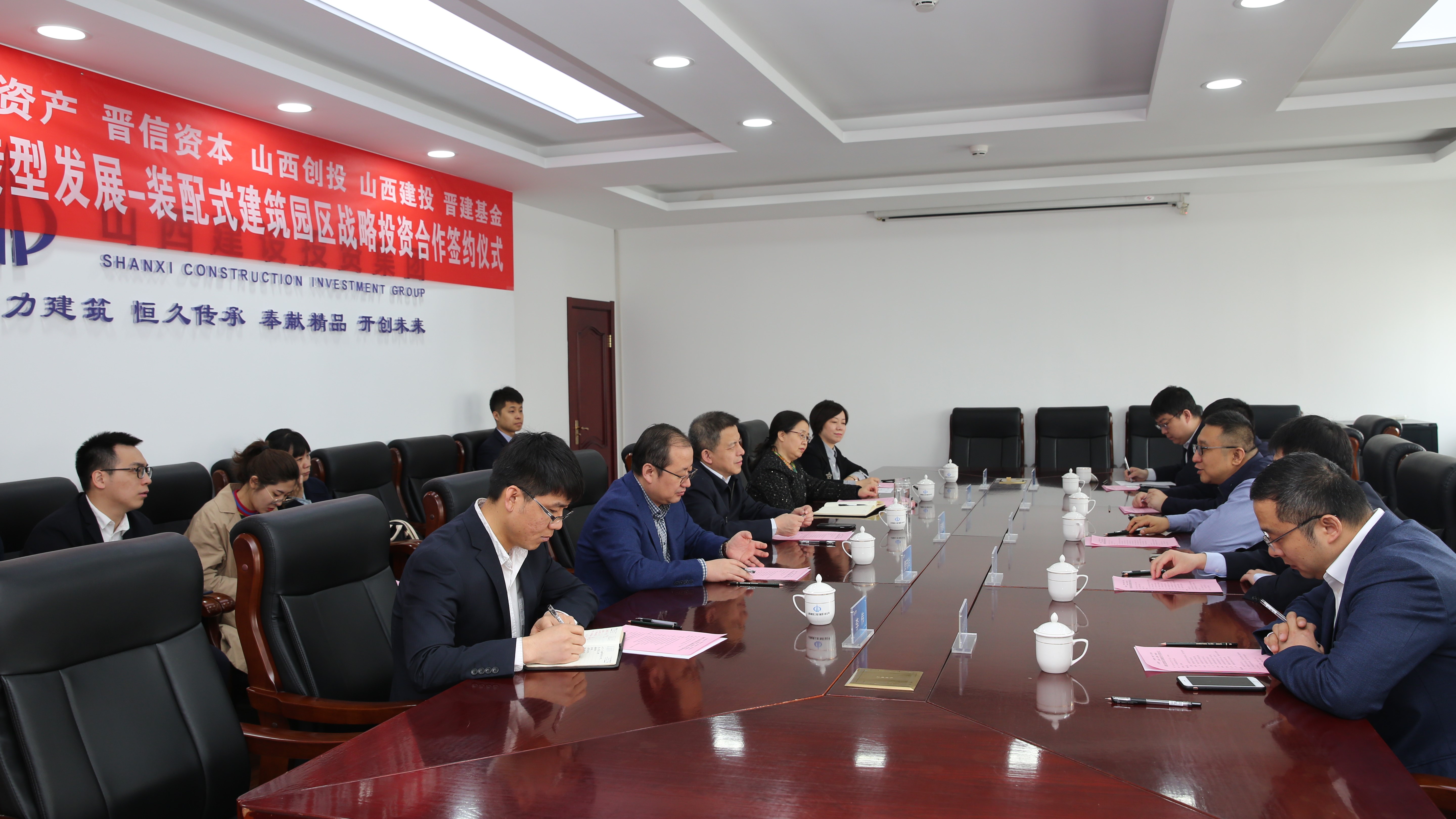 12.02亿产业基金助力山西建投装配式建筑园区冰球突破——山西建投与山西国投签订投资合作协议