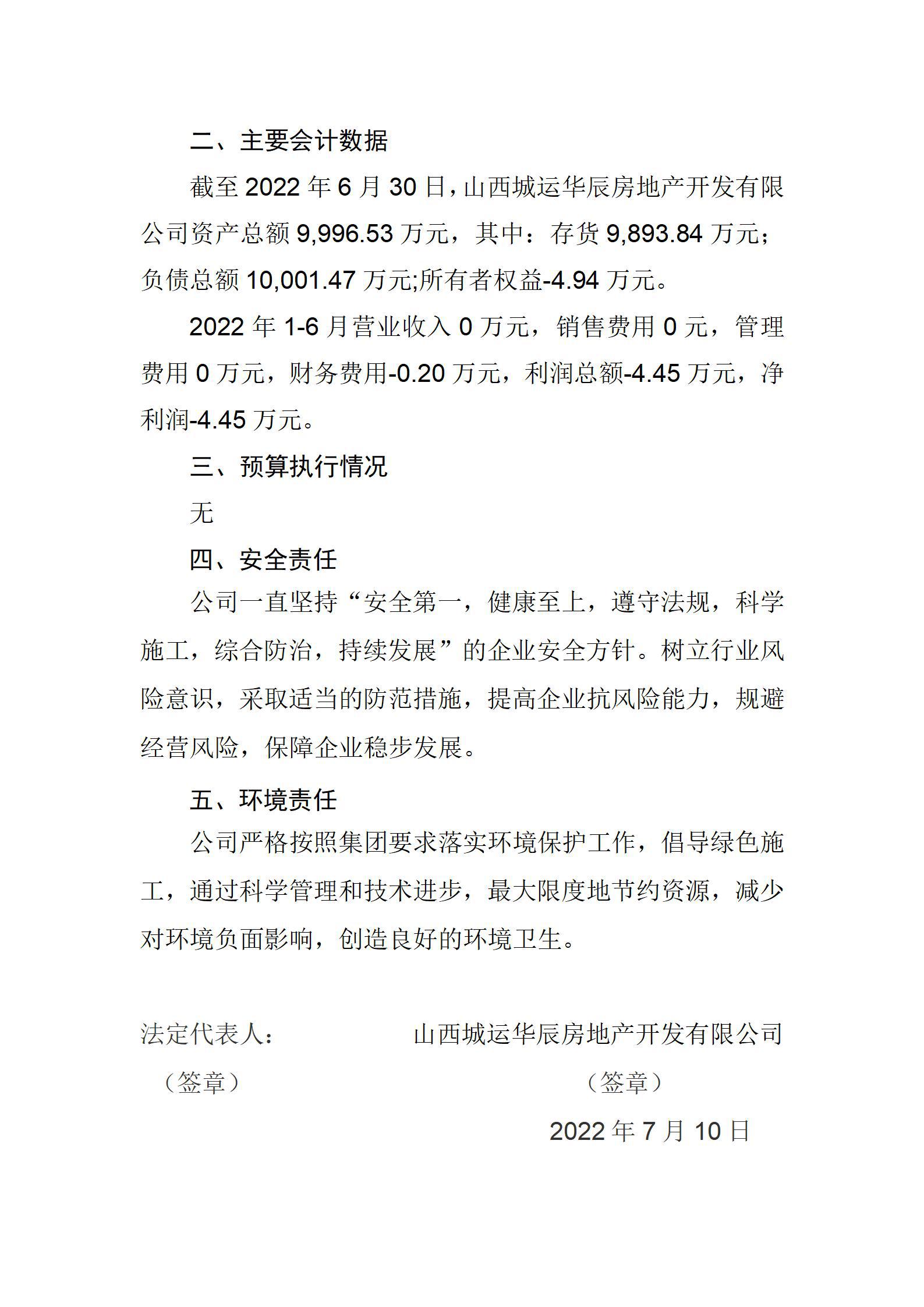 冰球突破-冰球电游豪华版_MG冰球游戏