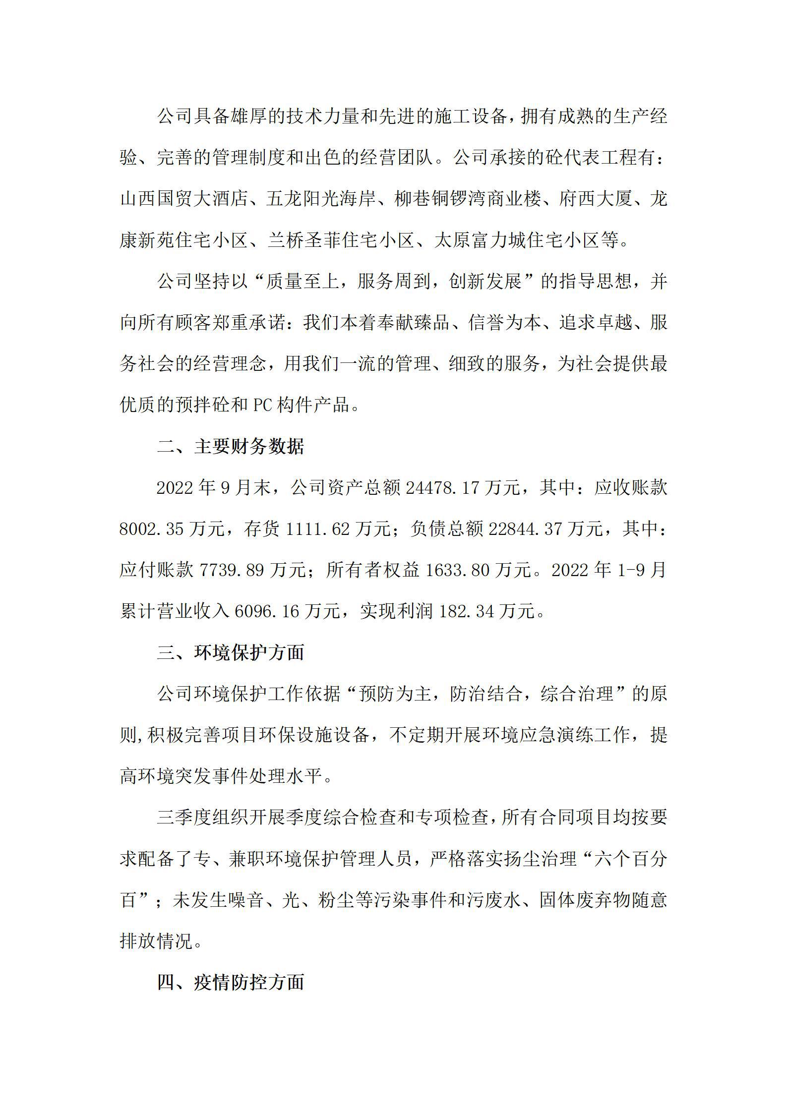 冰球突破-冰球电游豪华版_MG冰球游戏