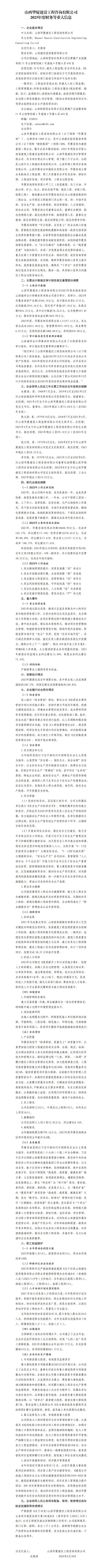 冰球突破-冰球电游豪华版_MG冰球游戏