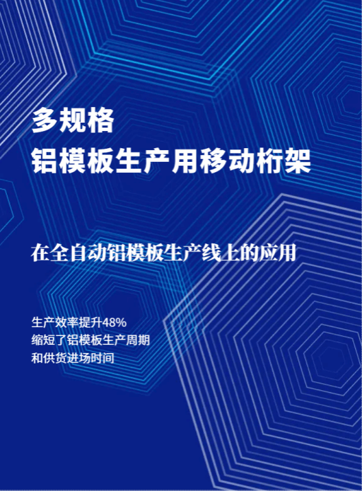 冰球突破-冰球电游豪华版_MG冰球游戏