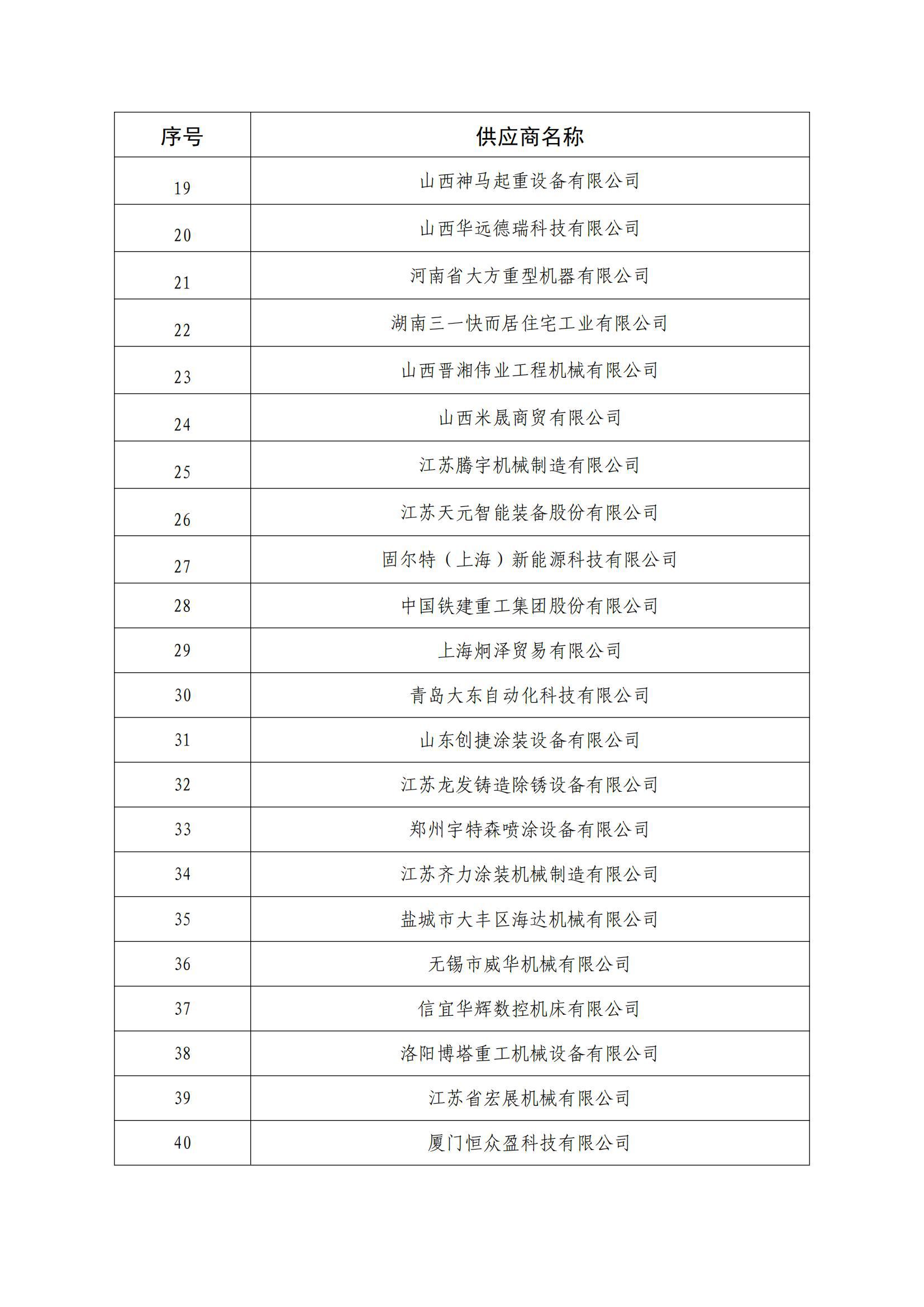 冰球突破-冰球电游豪华版_MG冰球游戏