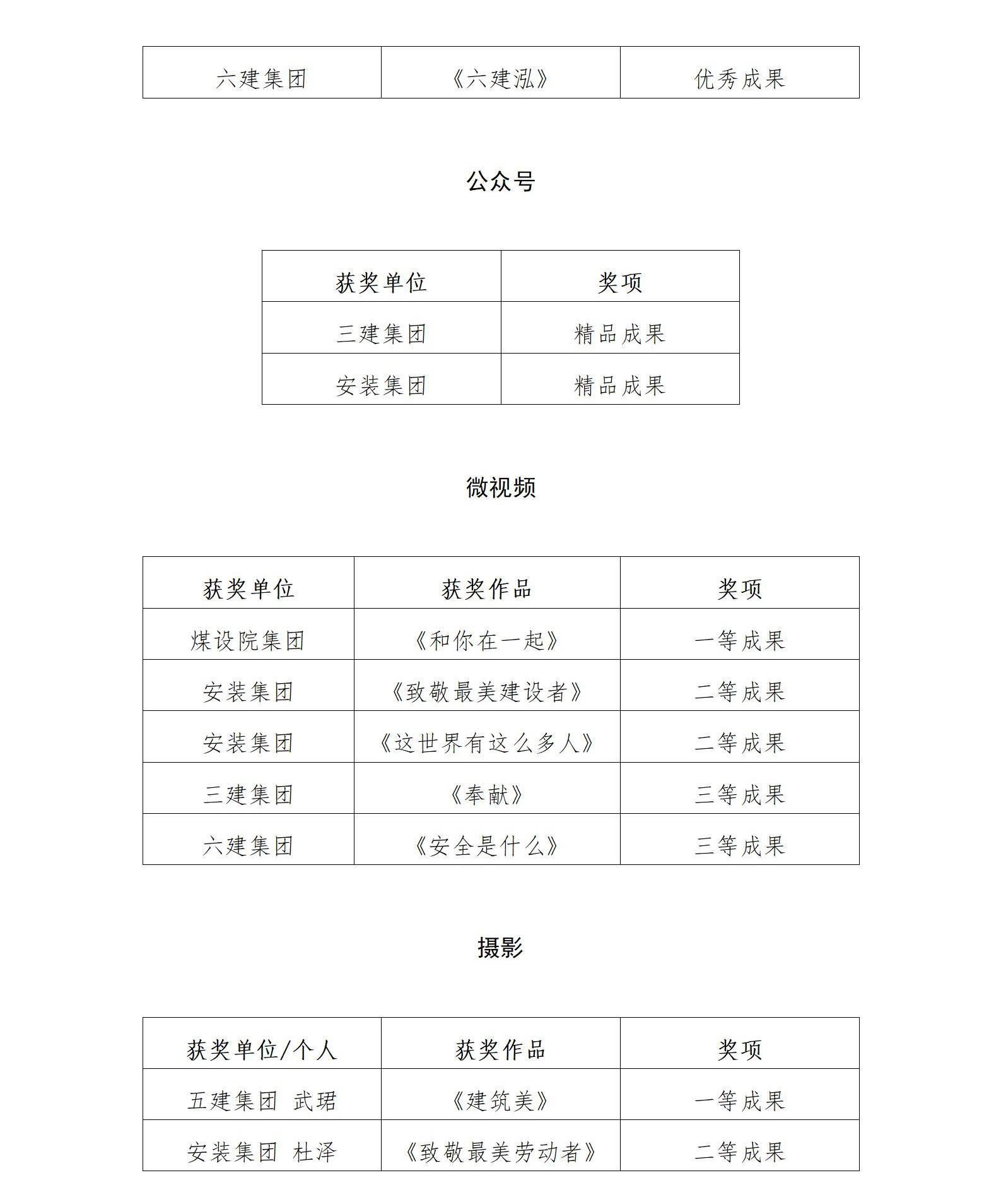 冰球突破-冰球电游豪华版_MG冰球游戏