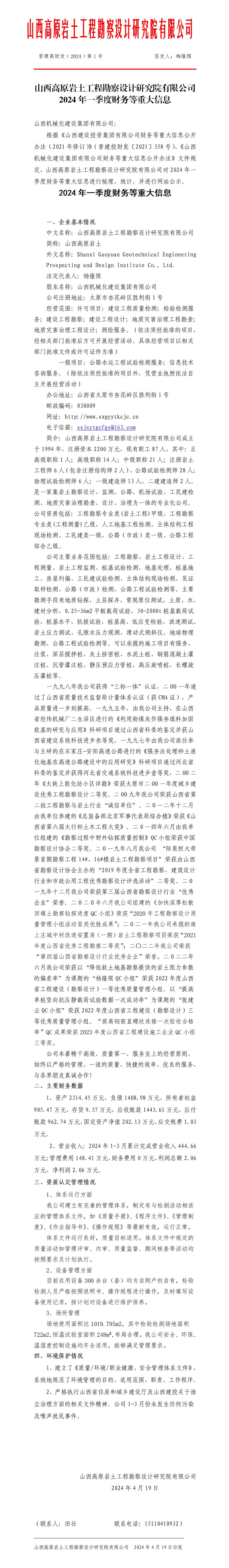 冰球突破-冰球电游豪华版_MG冰球游戏