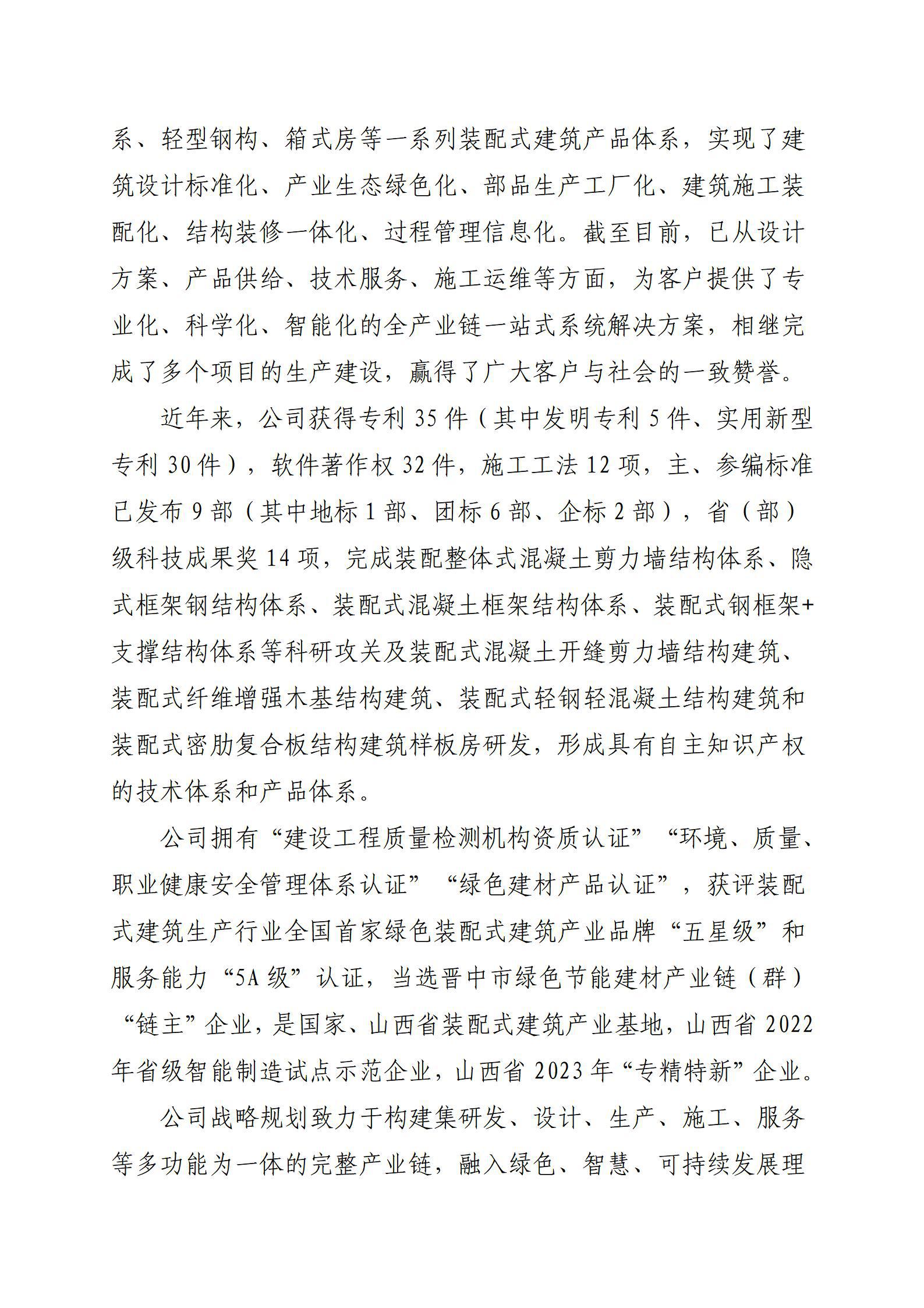 冰球突破-冰球电游豪华版_MG冰球游戏