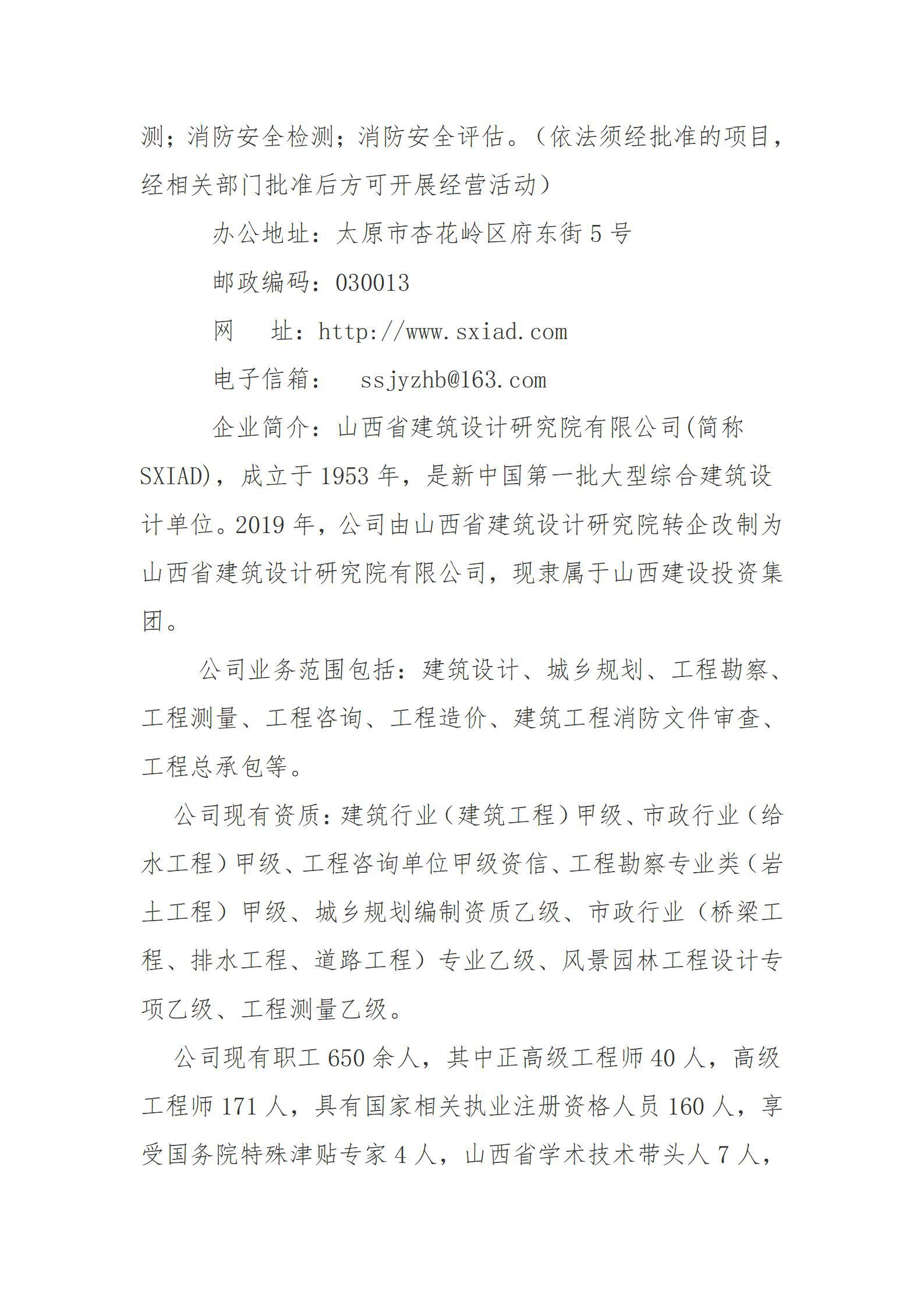 冰球突破-冰球电游豪华版_MG冰球游戏