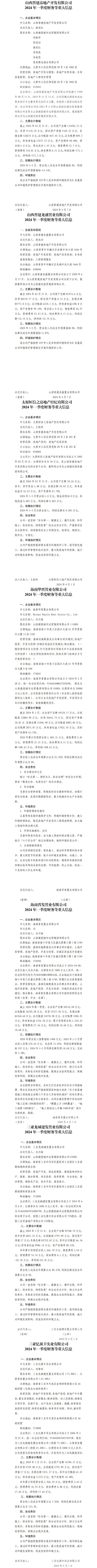 冰球突破-冰球电游豪华版_MG冰球游戏