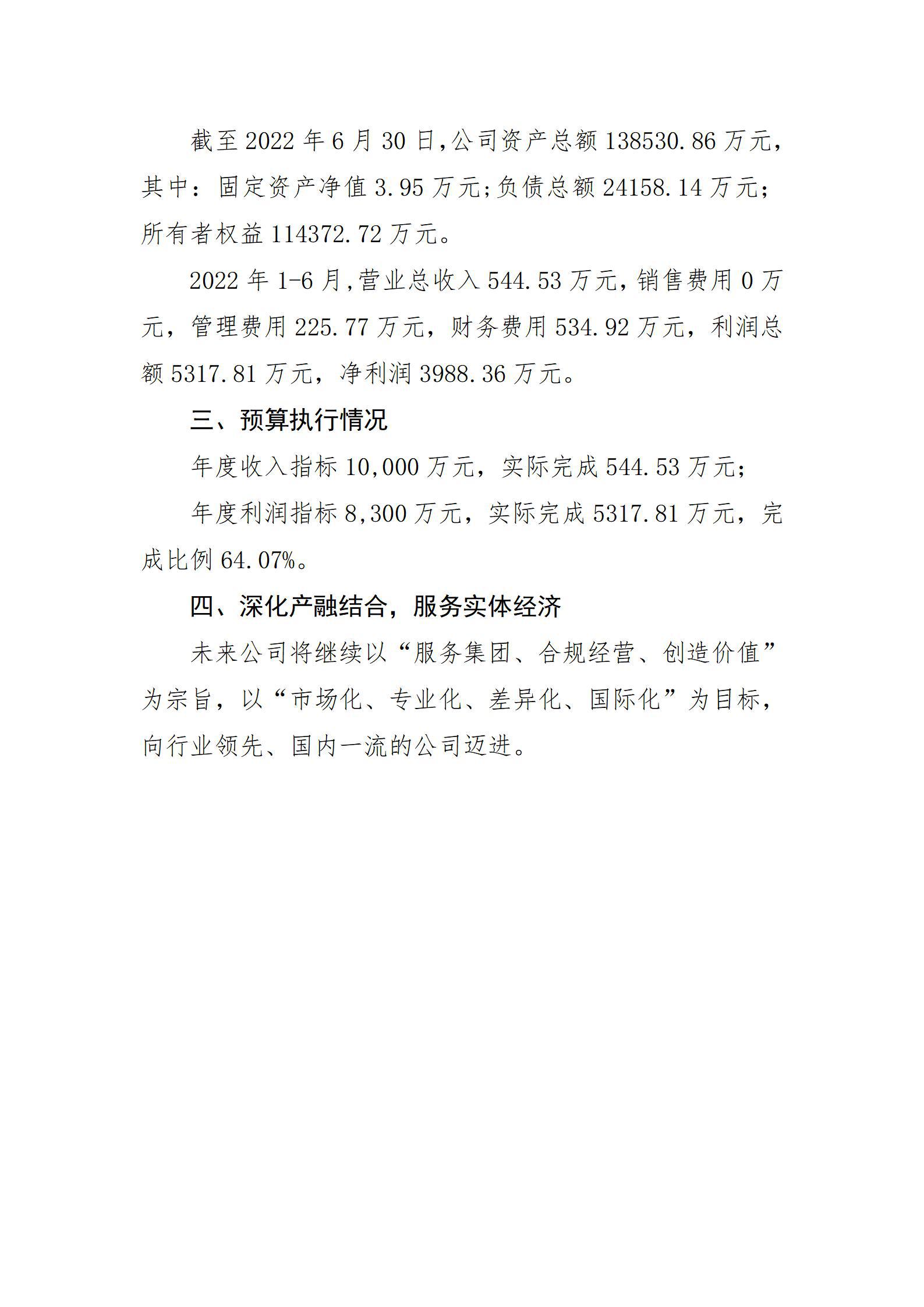 冰球突破-冰球电游豪华版_MG冰球游戏