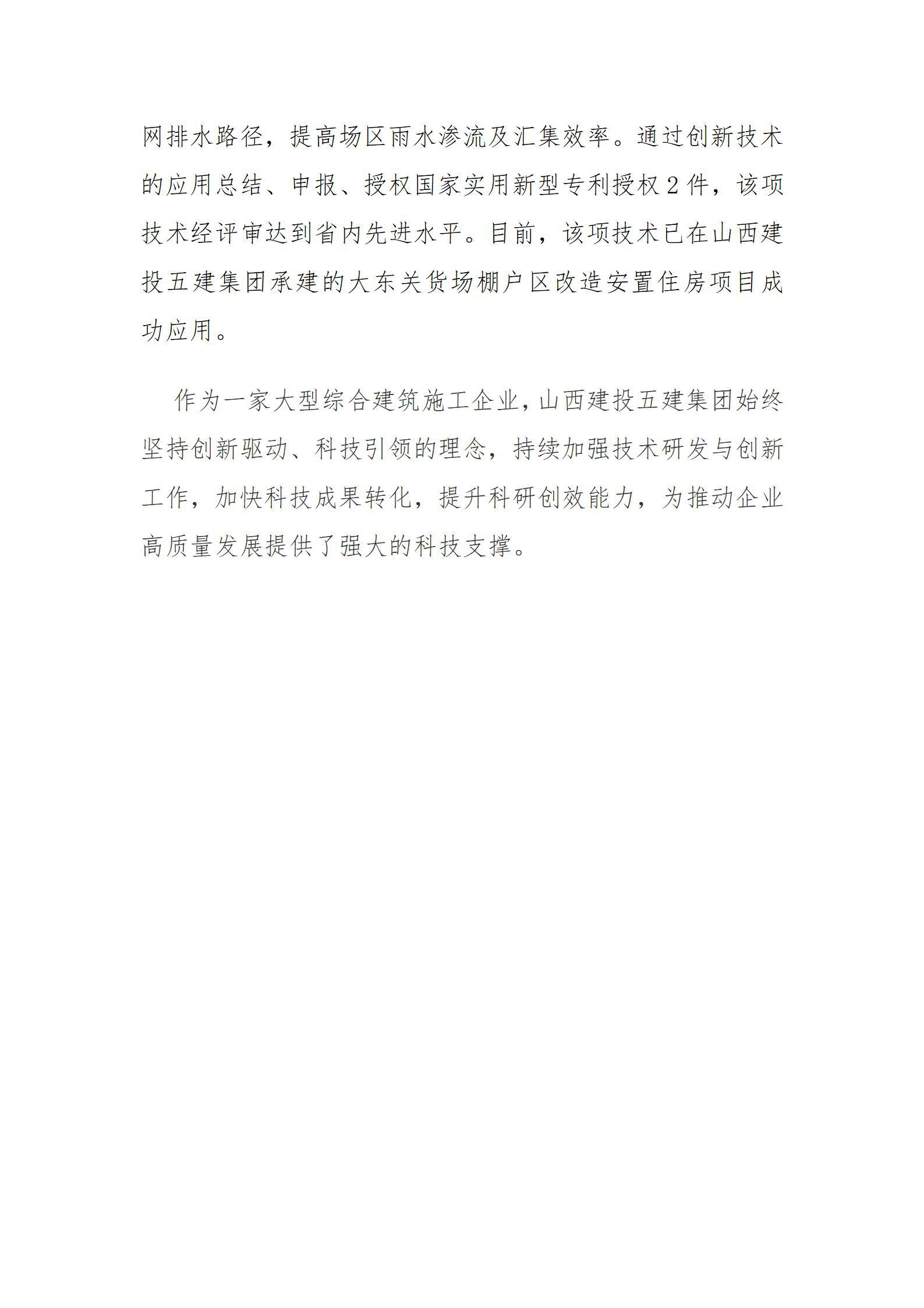 冰球突破-冰球电游豪华版_MG冰球游戏