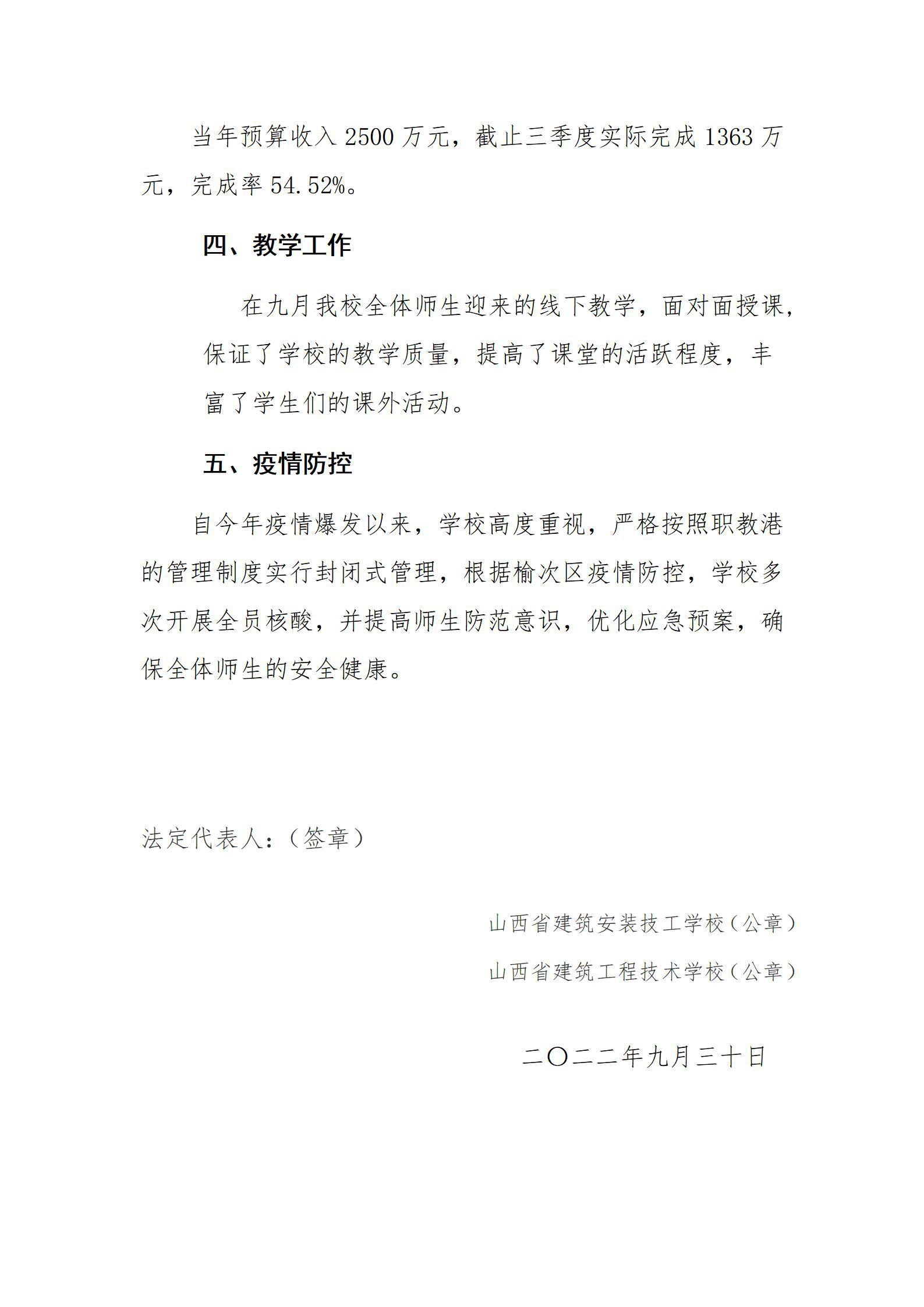 冰球突破-冰球电游豪华版_MG冰球游戏