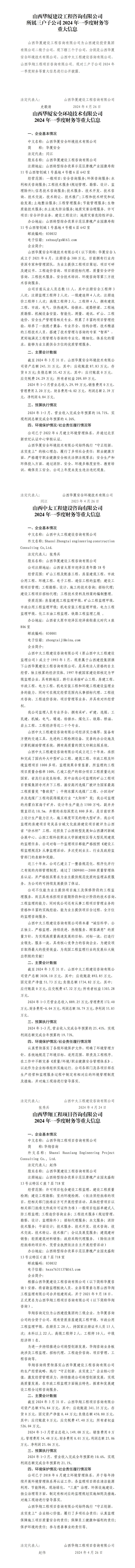 冰球突破-冰球电游豪华版_MG冰球游戏