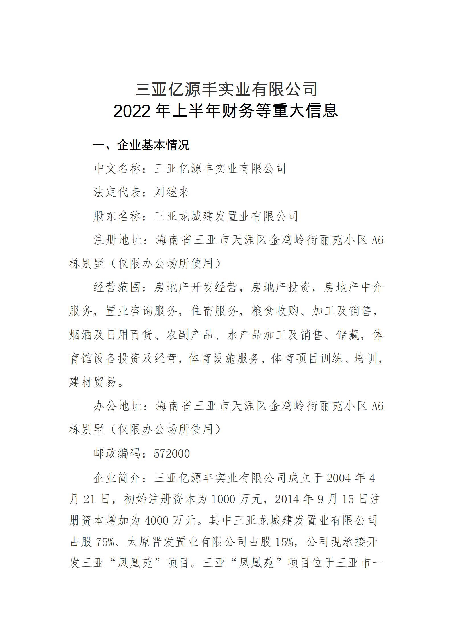 冰球突破-冰球电游豪华版_MG冰球游戏