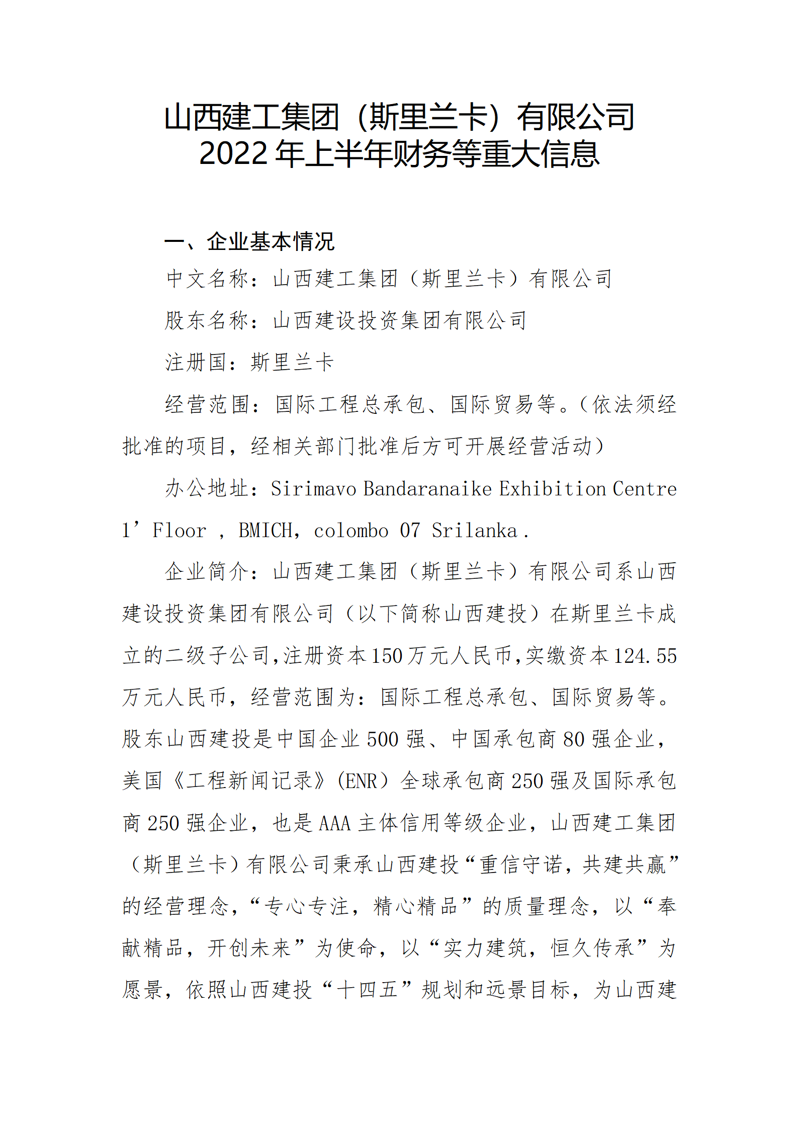 冰球突破-冰球电游豪华版_MG冰球游戏