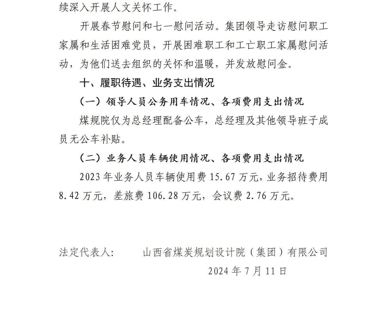冰球突破-冰球电游豪华版_MG冰球游戏