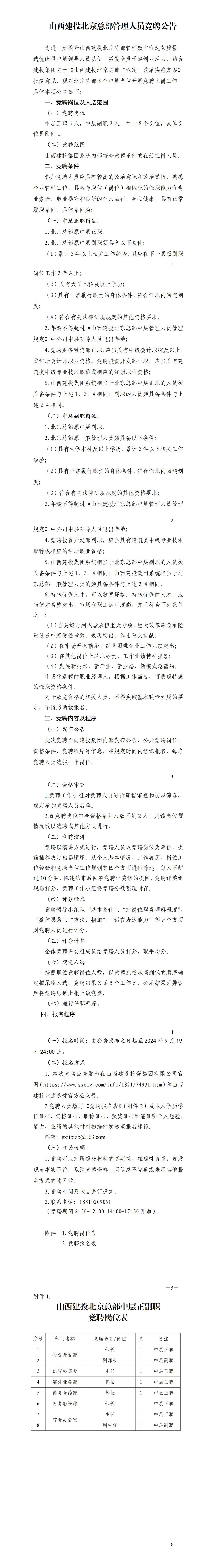 冰球突破-冰球电游豪华版_MG冰球游戏