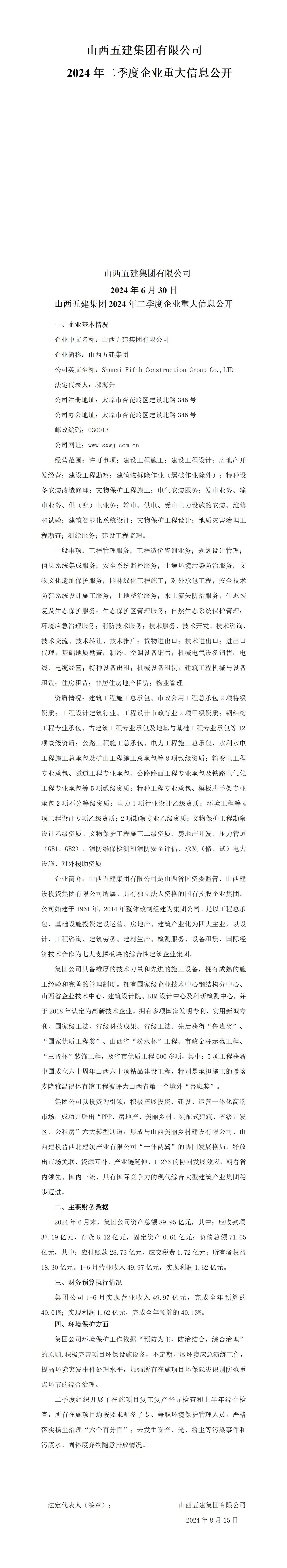 冰球突破-冰球电游豪华版_MG冰球游戏