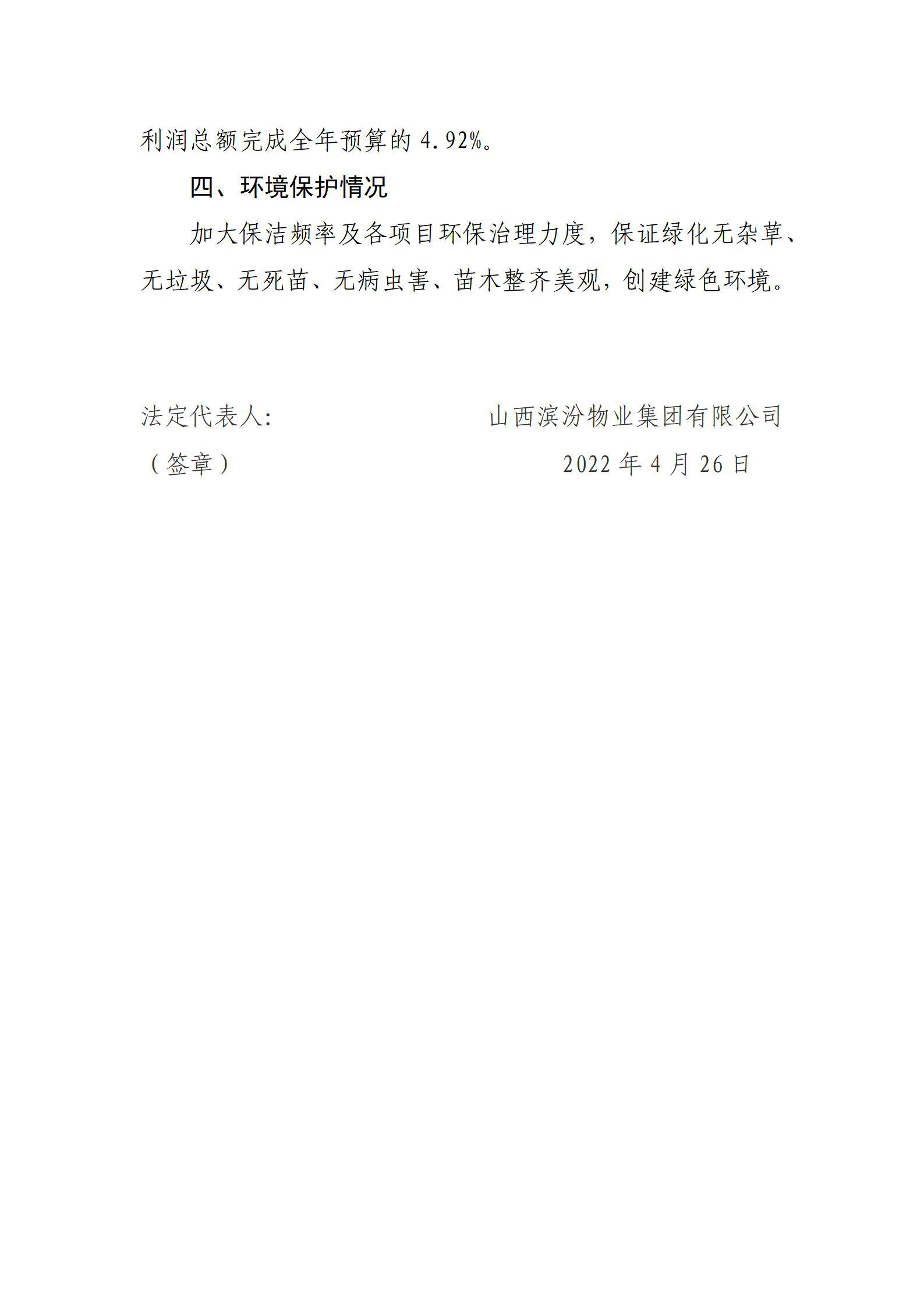 冰球突破-冰球电游豪华版_MG冰球游戏