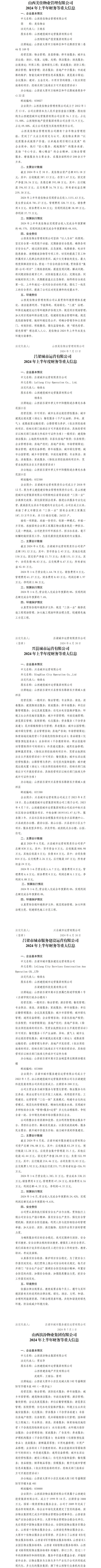 冰球突破-冰球电游豪华版_MG冰球游戏