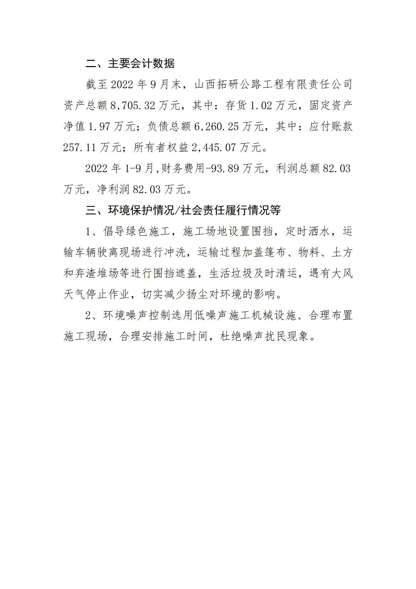 冰球突破-冰球电游豪华版_MG冰球游戏