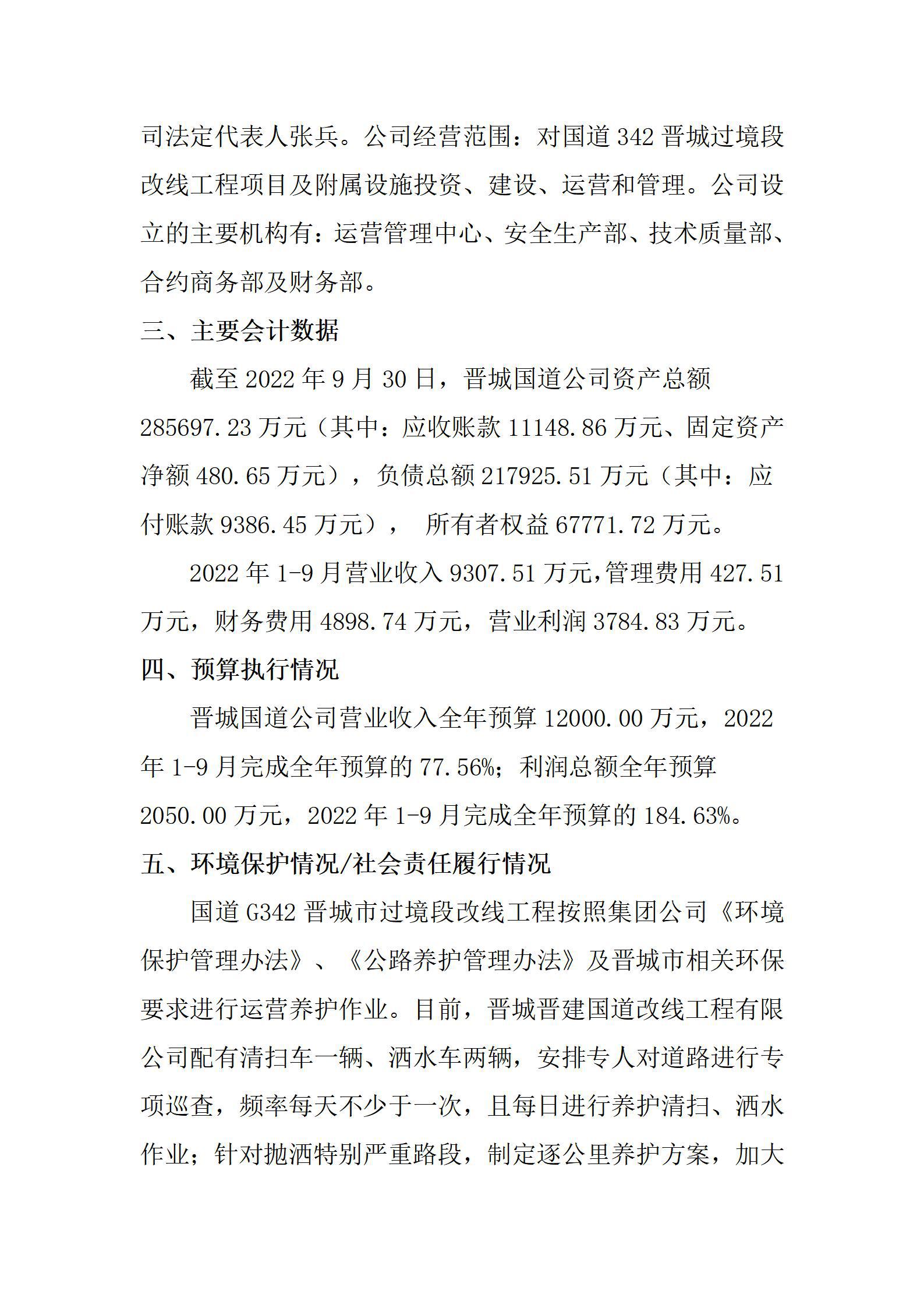 冰球突破-冰球电游豪华版_MG冰球游戏