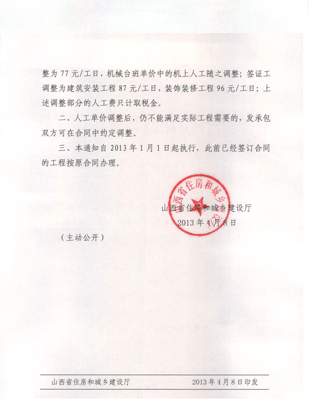 冰球突破-冰球电游豪华版_MG冰球游戏