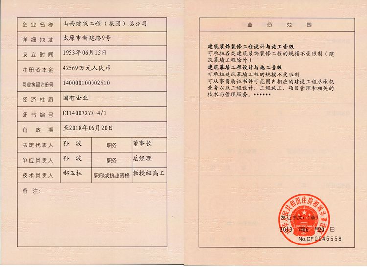 冰球突破-冰球电游豪华版_MG冰球游戏