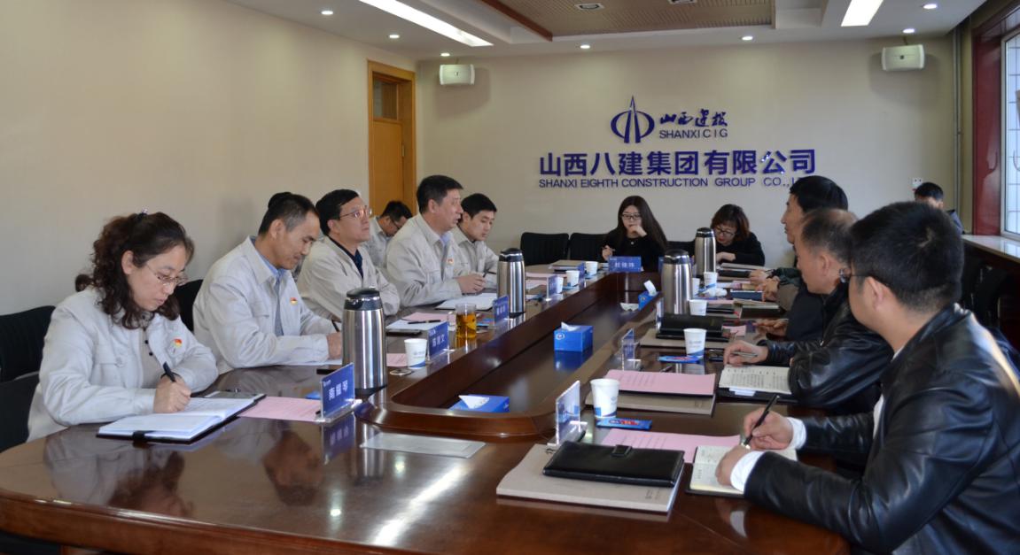 加强企业交流，，，，，，，，共谋合作发展——山西建投八建集团与中国（太原）煤炭交易中心举行交流座谈会