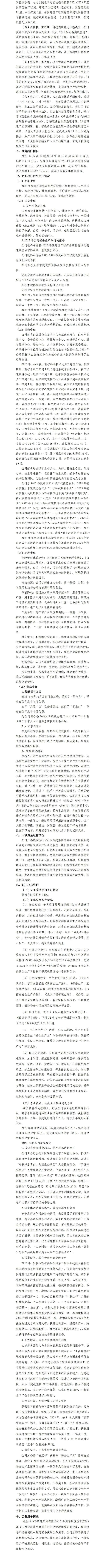 冰球突破-冰球电游豪华版_MG冰球游戏