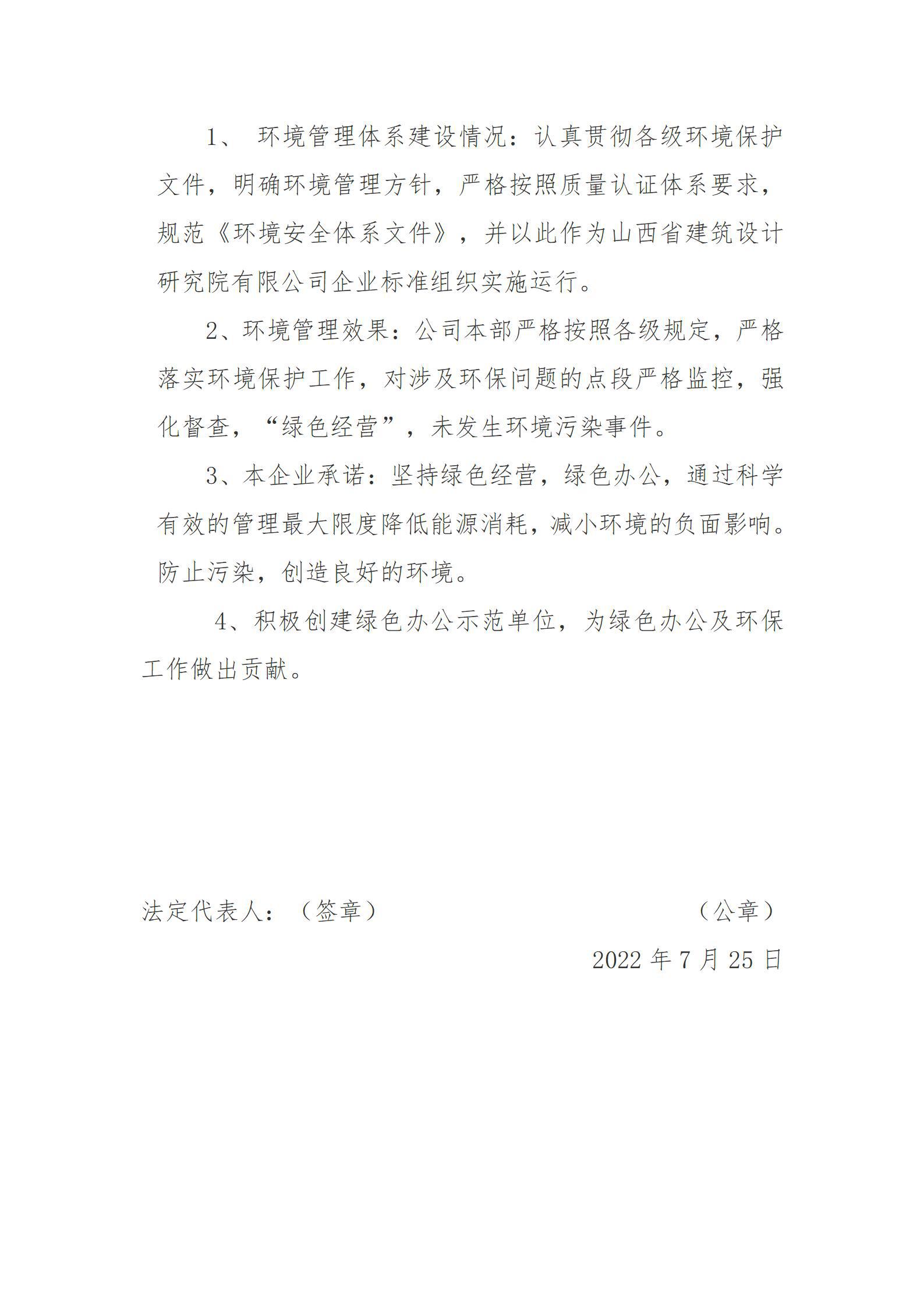 冰球突破-冰球电游豪华版_MG冰球游戏