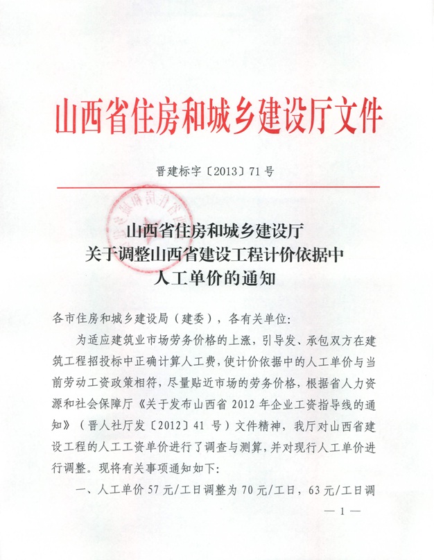 冰球突破-冰球电游豪华版_MG冰球游戏