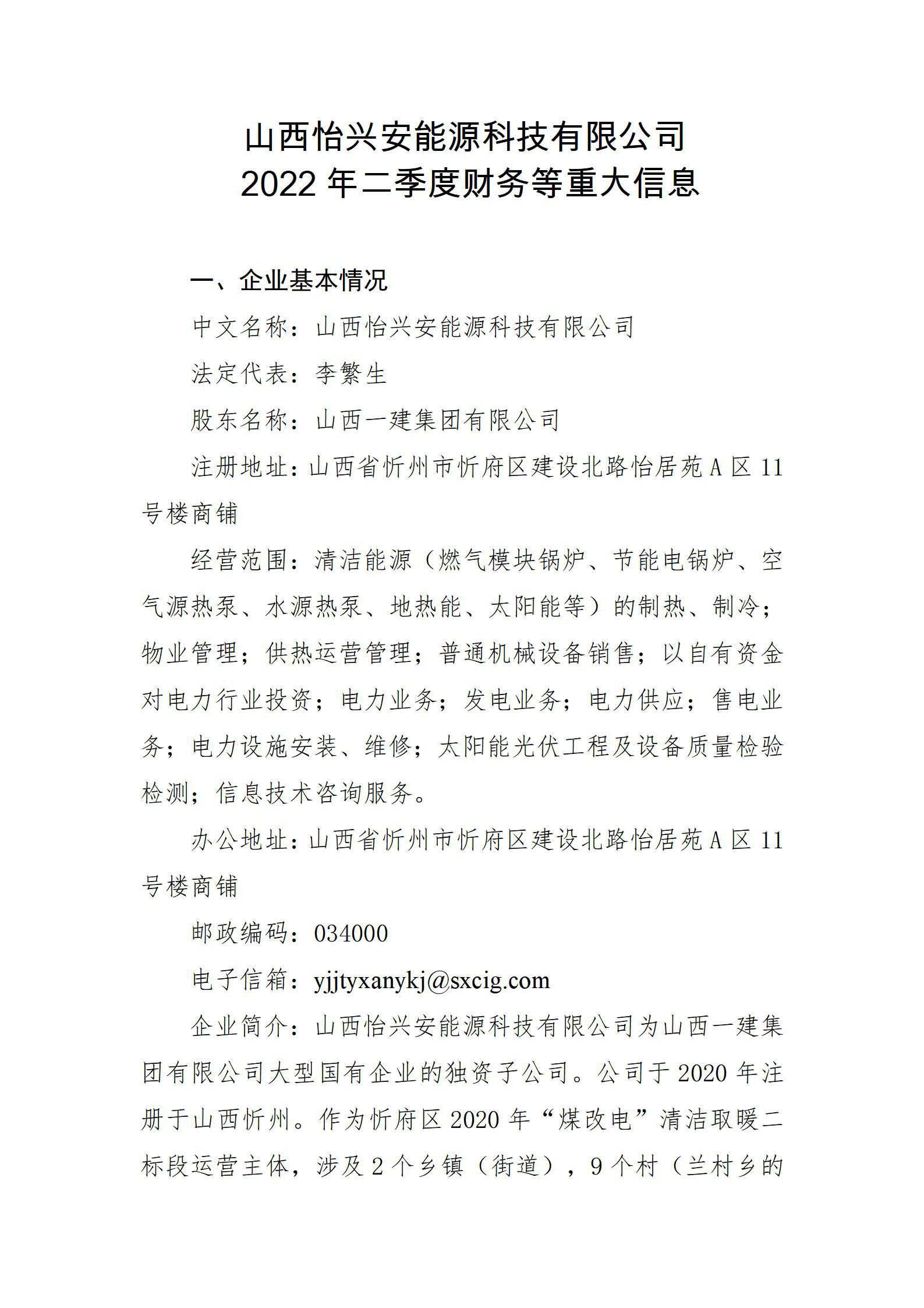 冰球突破-冰球电游豪华版_MG冰球游戏