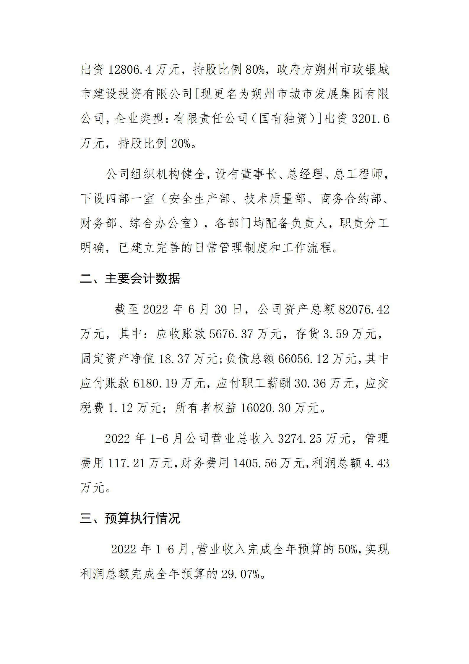 冰球突破-冰球电游豪华版_MG冰球游戏