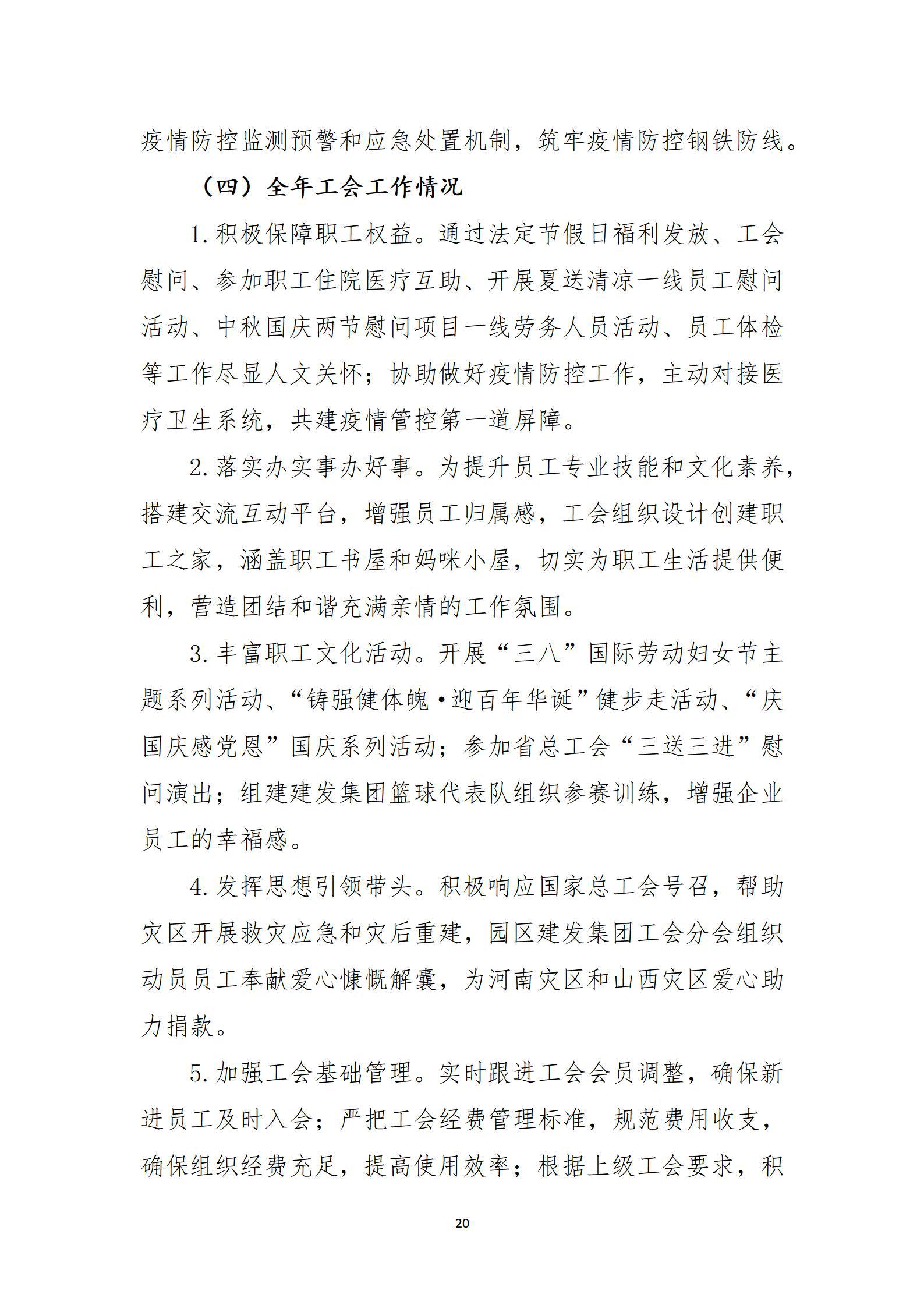 冰球突破-冰球电游豪华版_MG冰球游戏