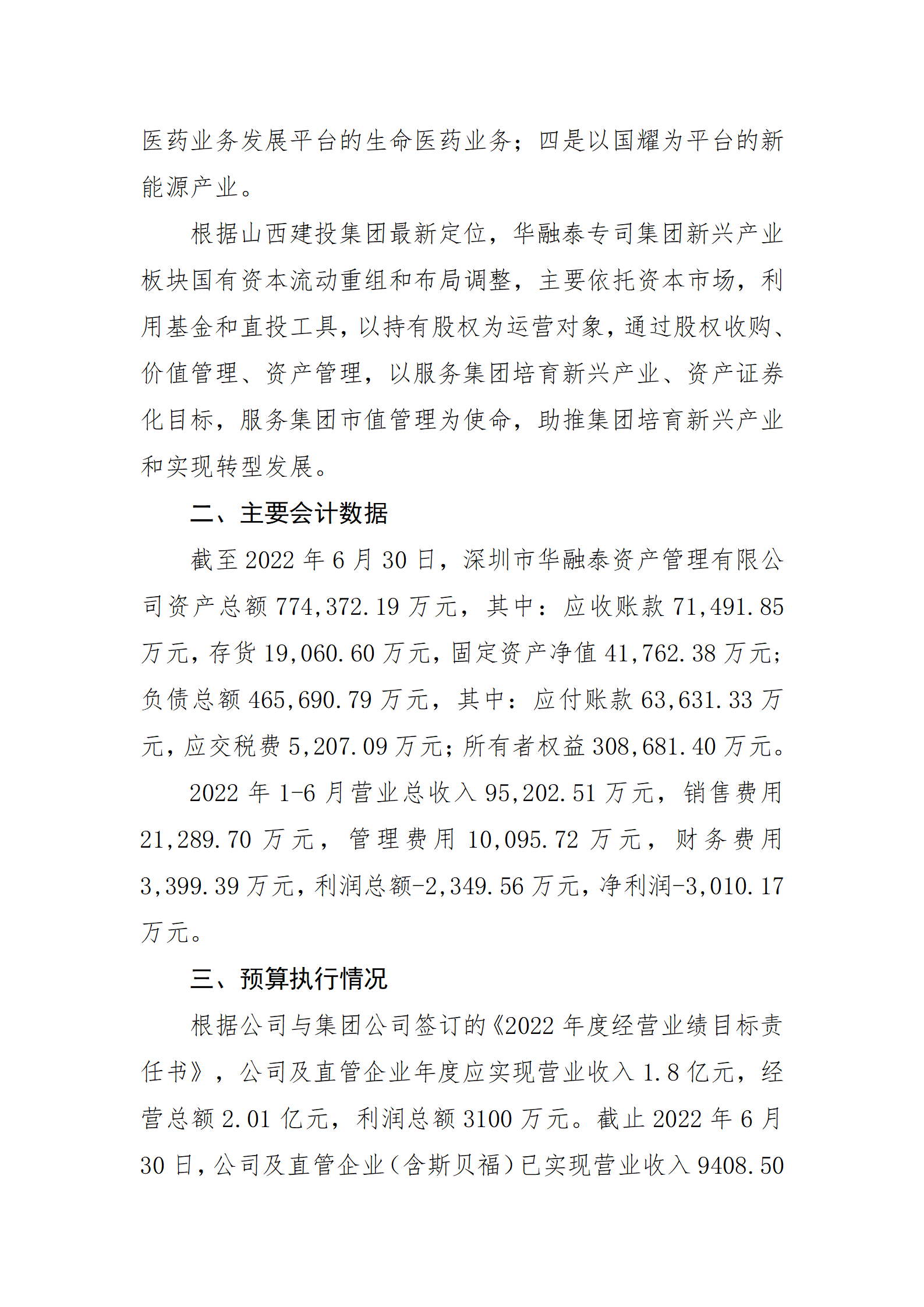 冰球突破-冰球电游豪华版_MG冰球游戏