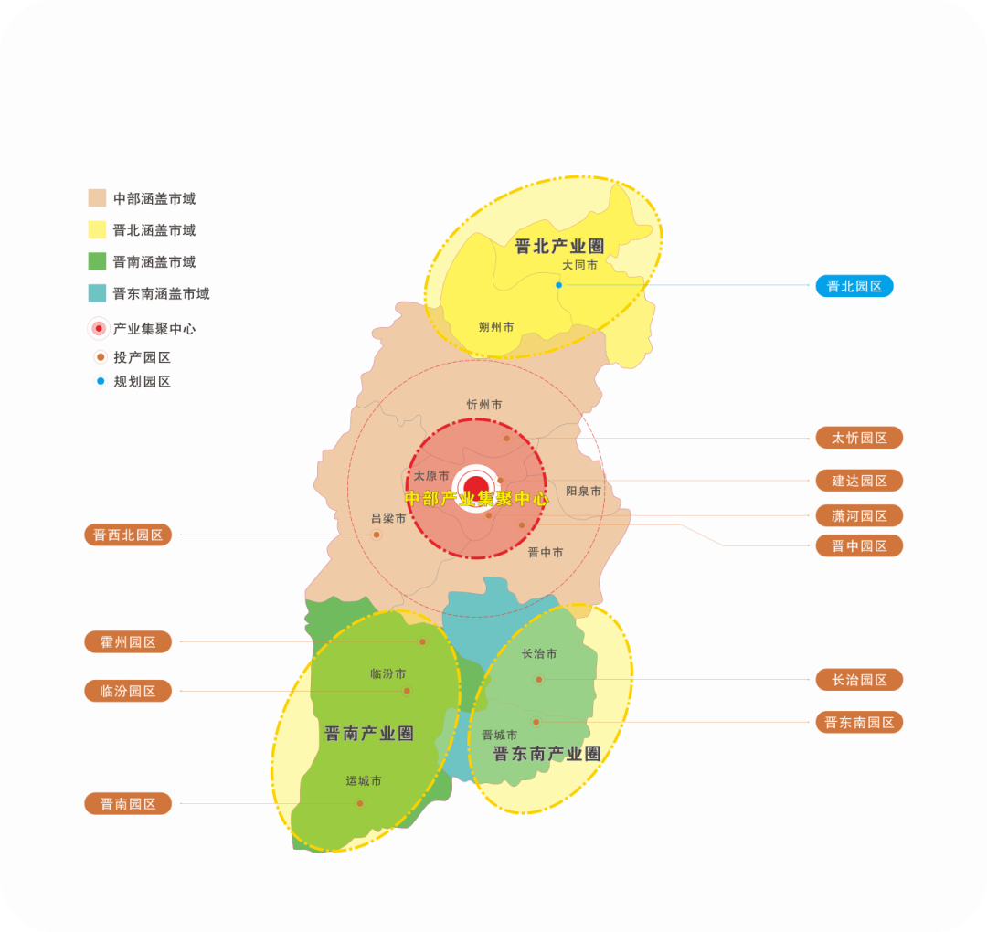 山西建投集团两家企业获评山西省省级“绿色工厂”