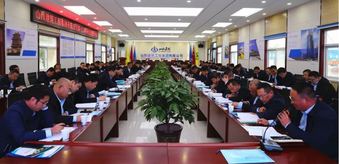 山西建投建工集团举办项目经理沙龙活动推进“项目管理团队职业化冰球突破”