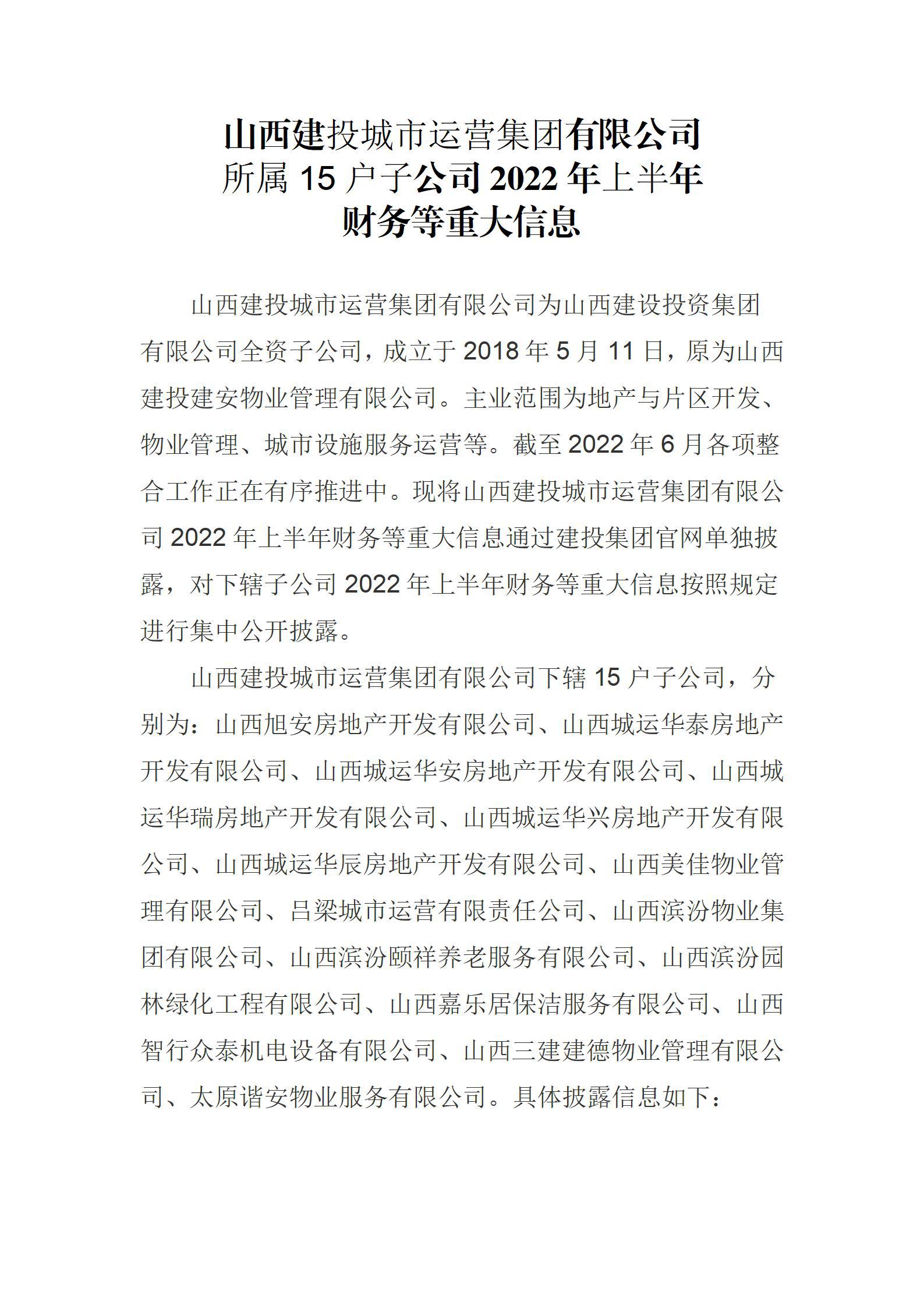 冰球突破-冰球电游豪华版_MG冰球游戏