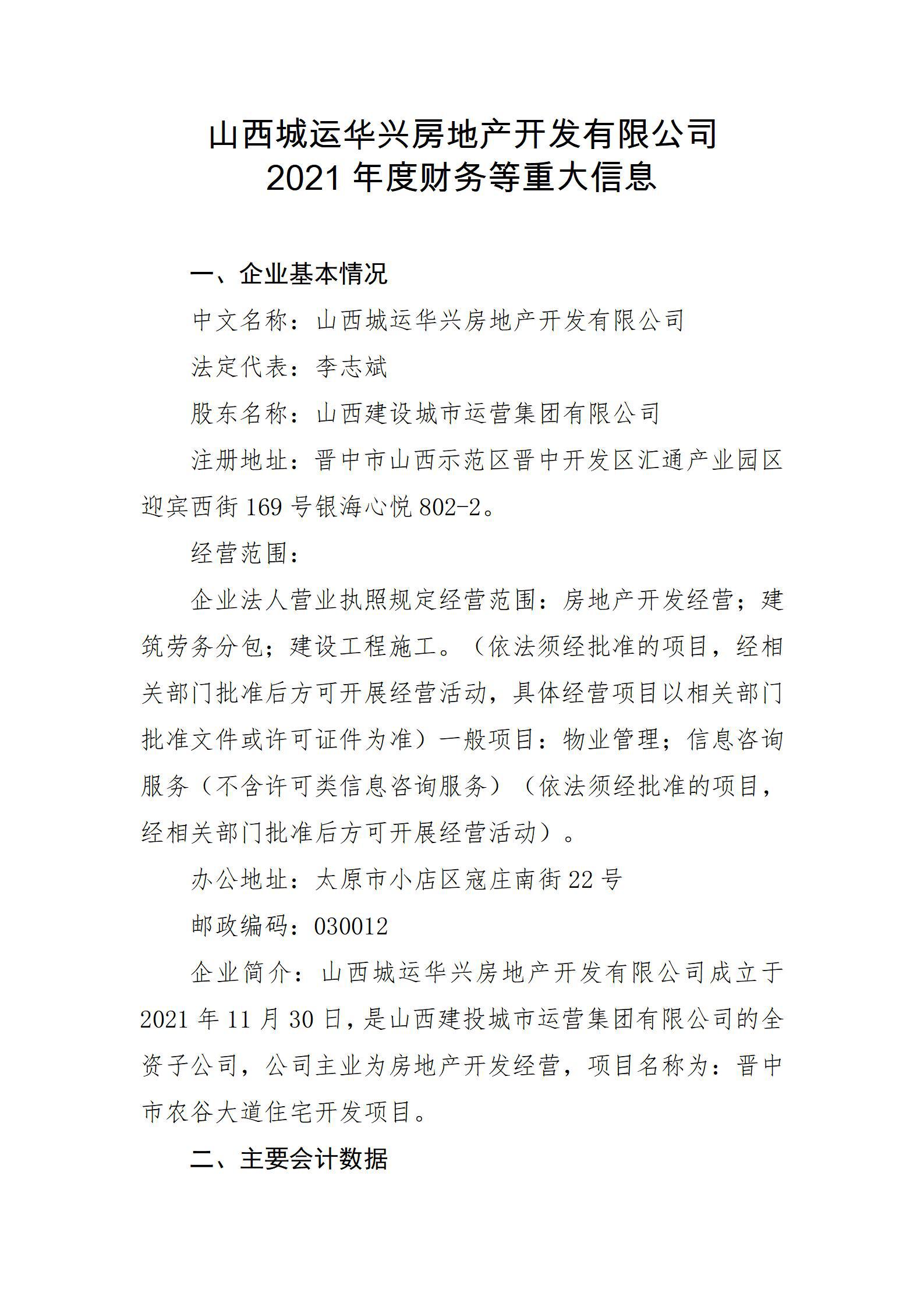 冰球突破-冰球电游豪华版_MG冰球游戏