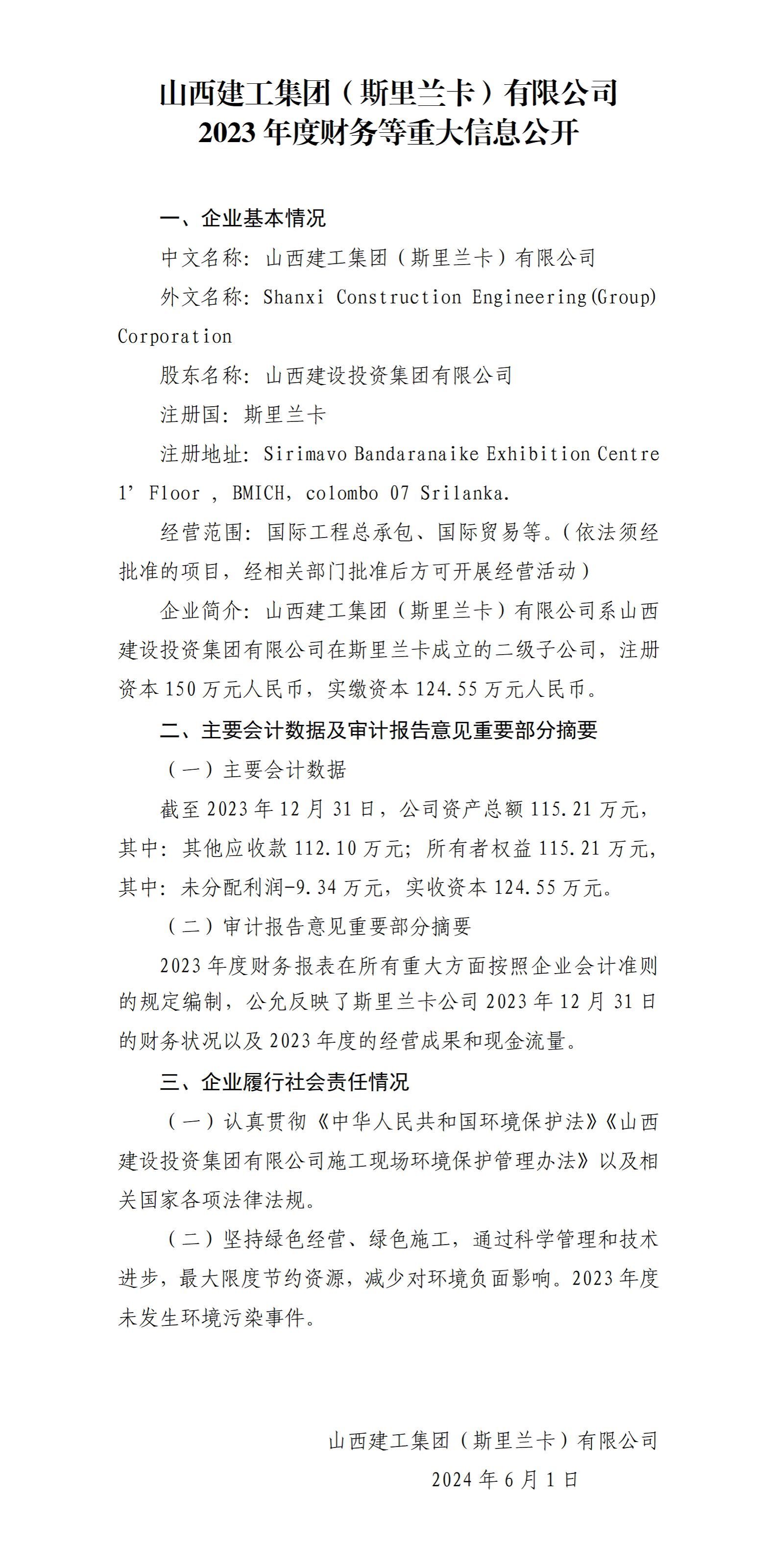 冰球突破-冰球电游豪华版_MG冰球游戏