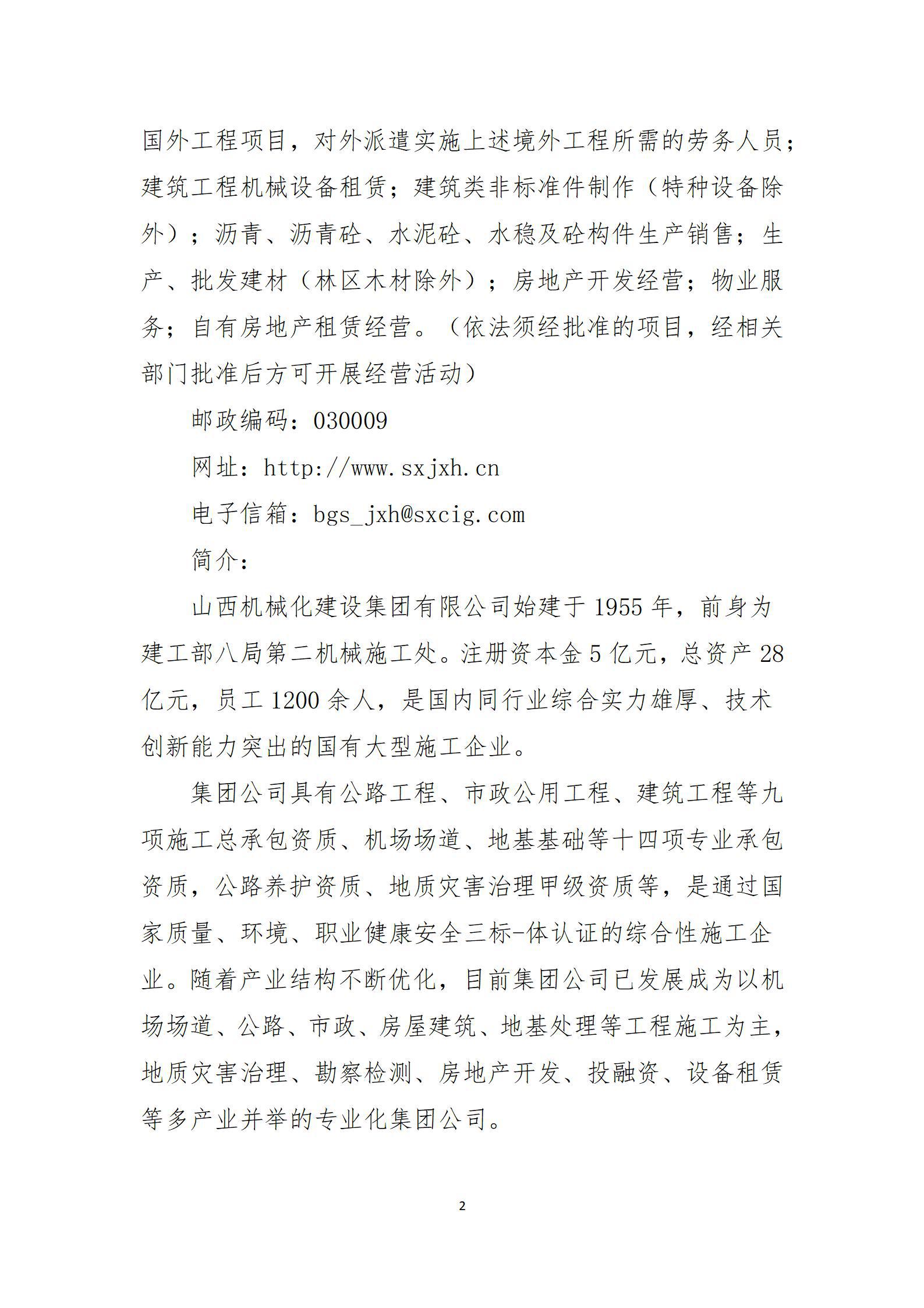 冰球突破-冰球电游豪华版_MG冰球游戏