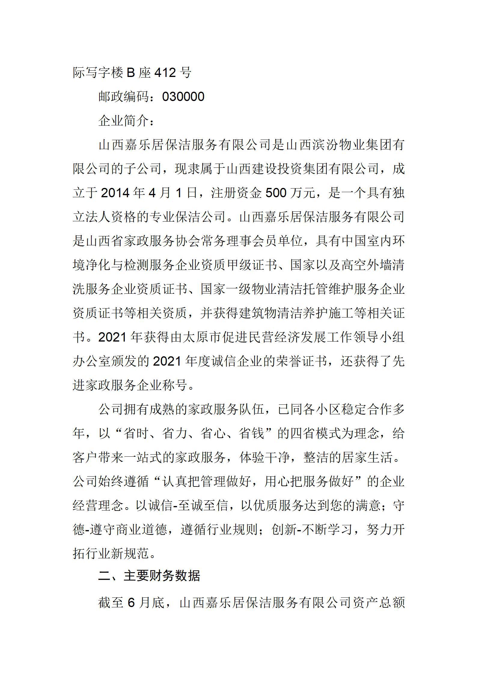 冰球突破-冰球电游豪华版_MG冰球游戏