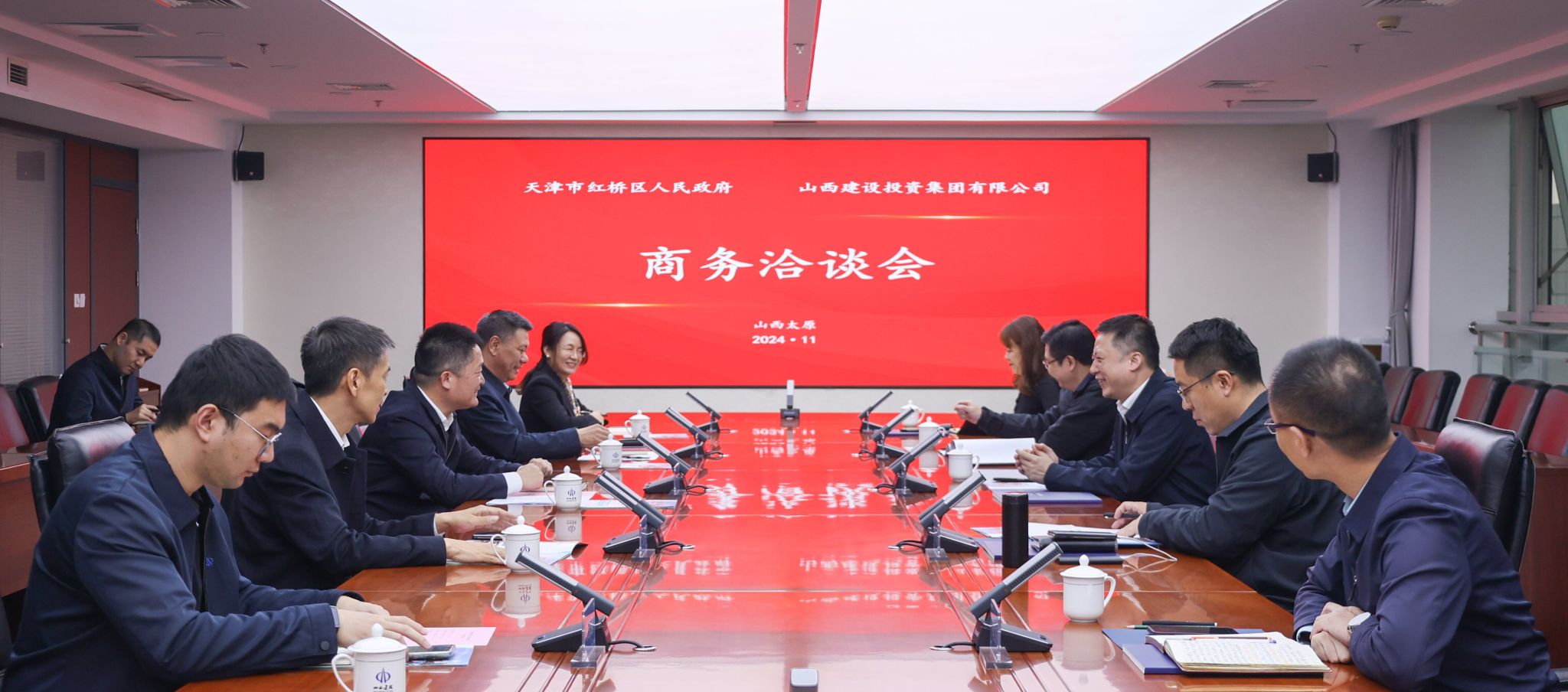 山西建投集团与天津市红桥区政府举行工作会谈